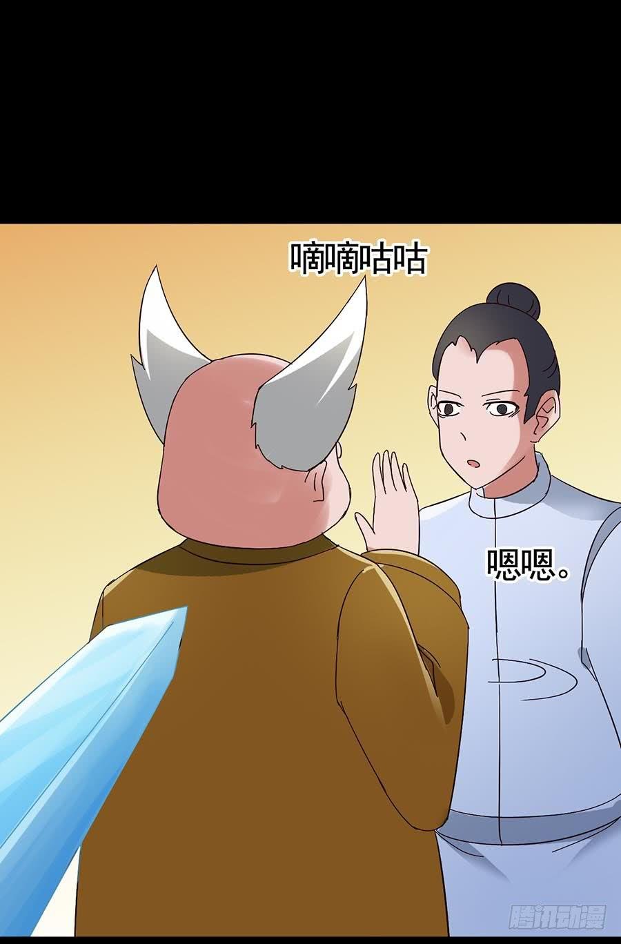 Part19·玄阴池之蛙之卷（二