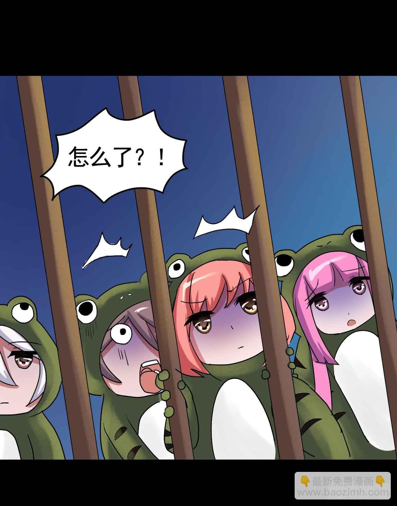 Part19·玄阴池之蛙之卷（三