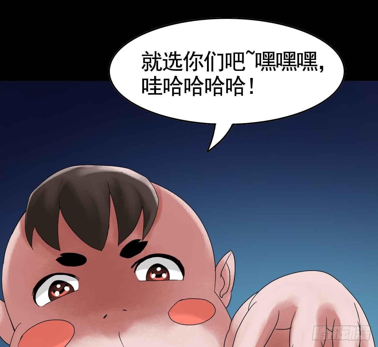 Part19·玄阴池之蛙之卷（三