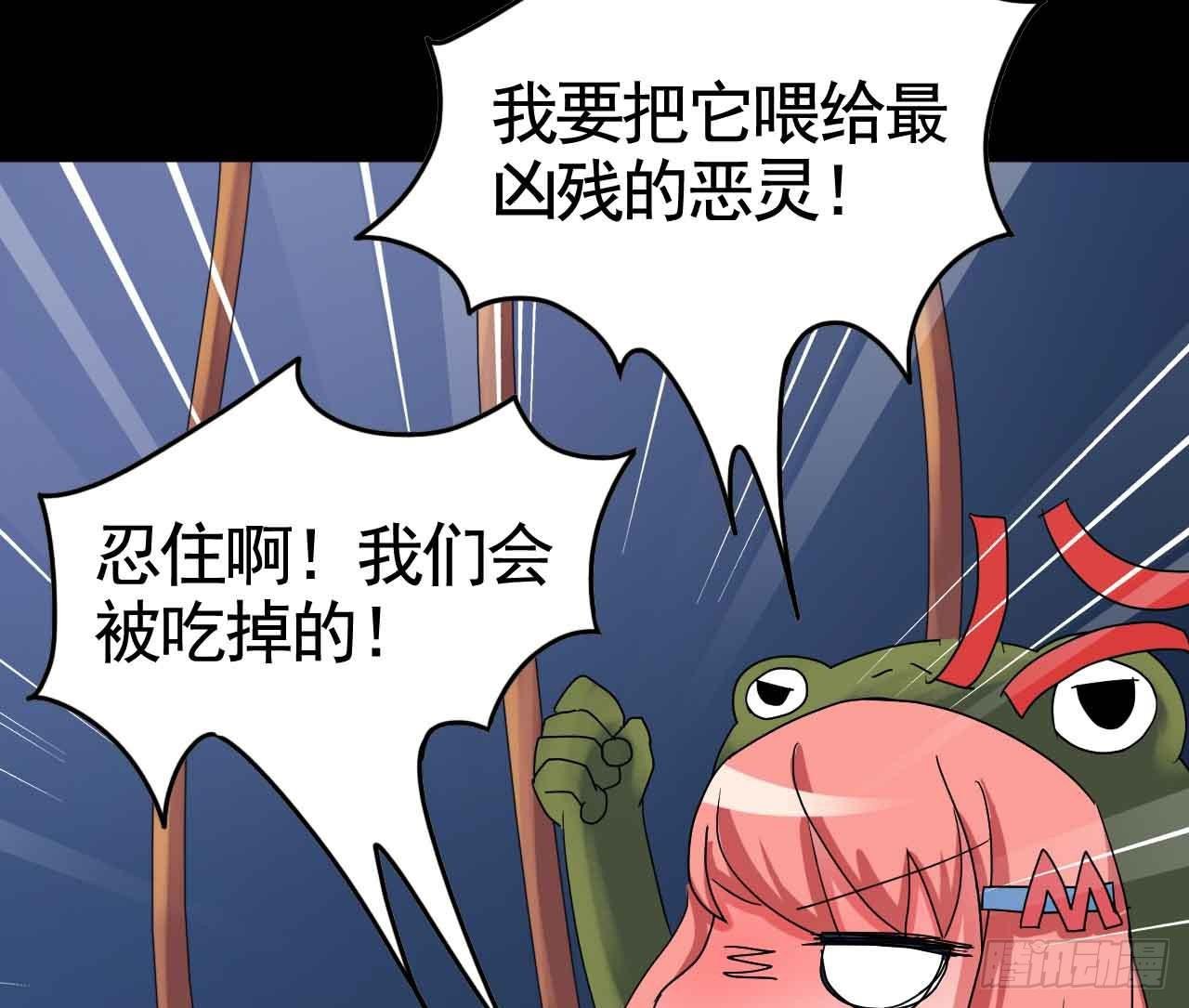 Part19·玄阴池之蛙之卷（三