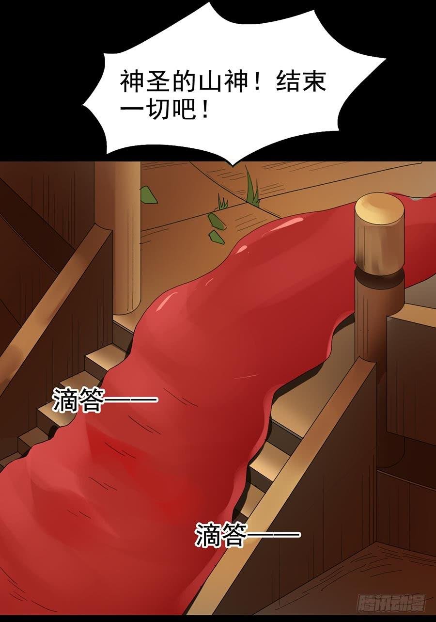 Part19·玄阴池之蛙之卷（四