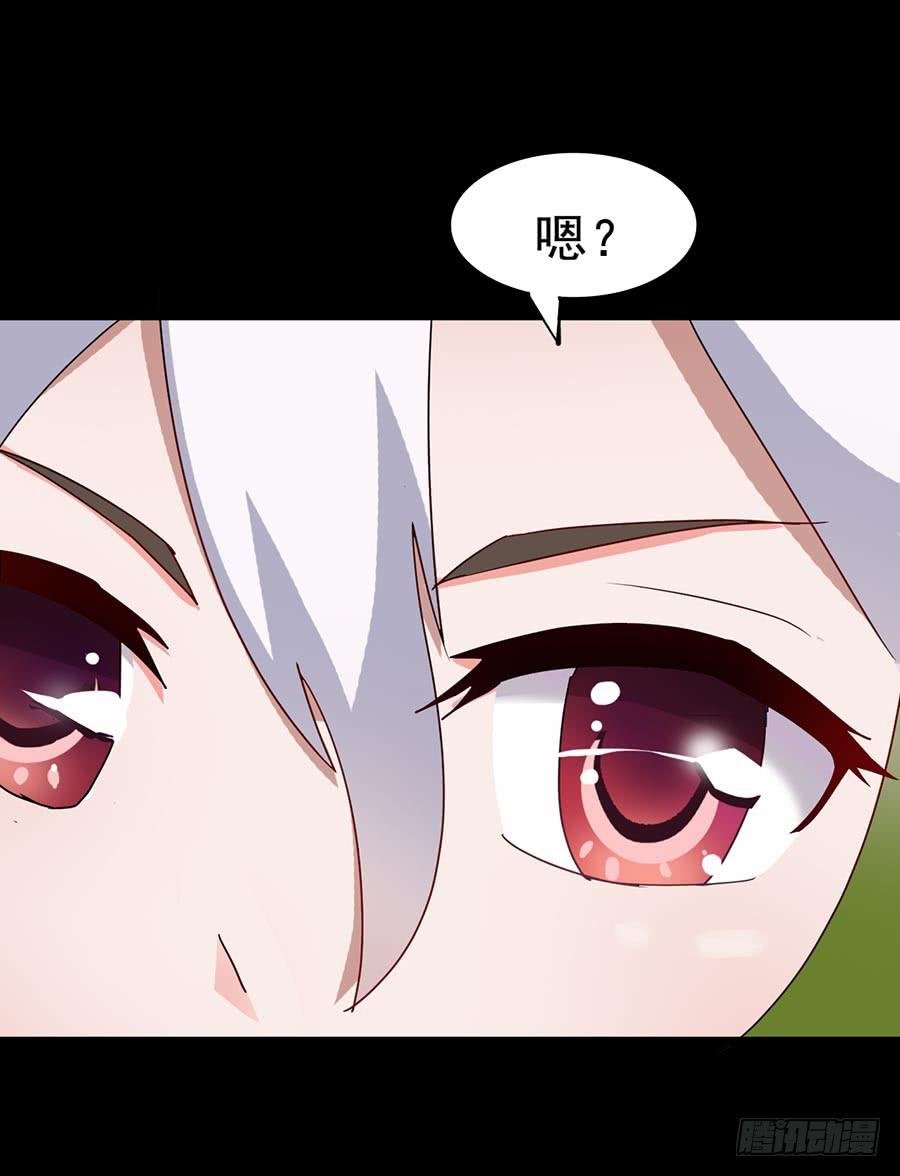 Part19·玄阴池之蛙之卷（四