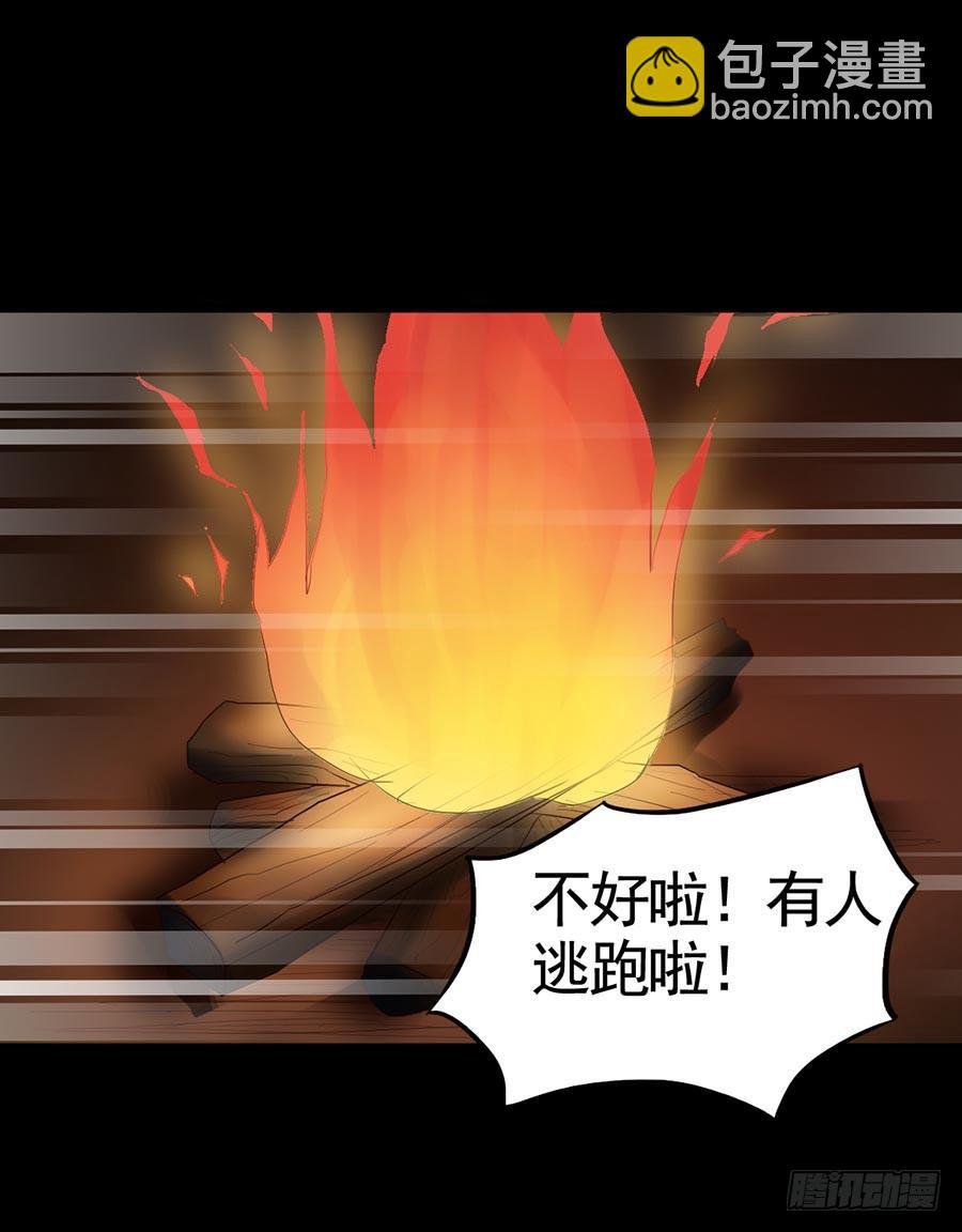 Part19·玄阴池之蛙之卷（四