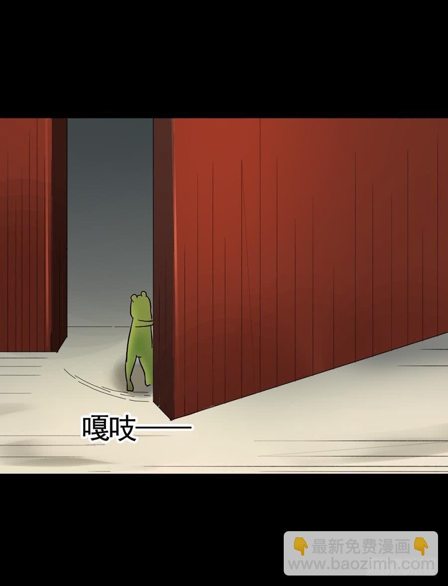 Part19·玄阴池之蛙之卷（四