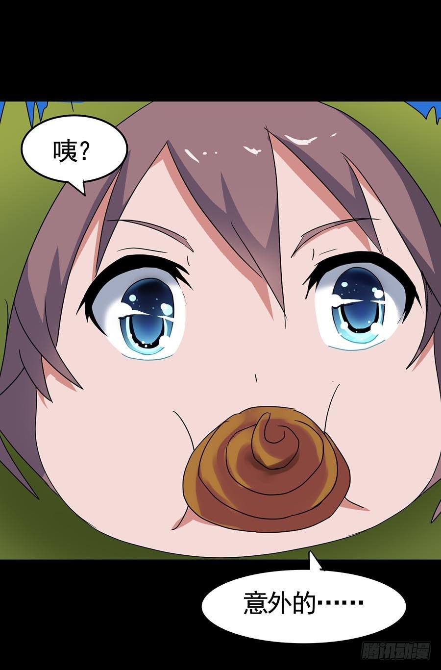 Part19·玄阴池之蛙之卷（四