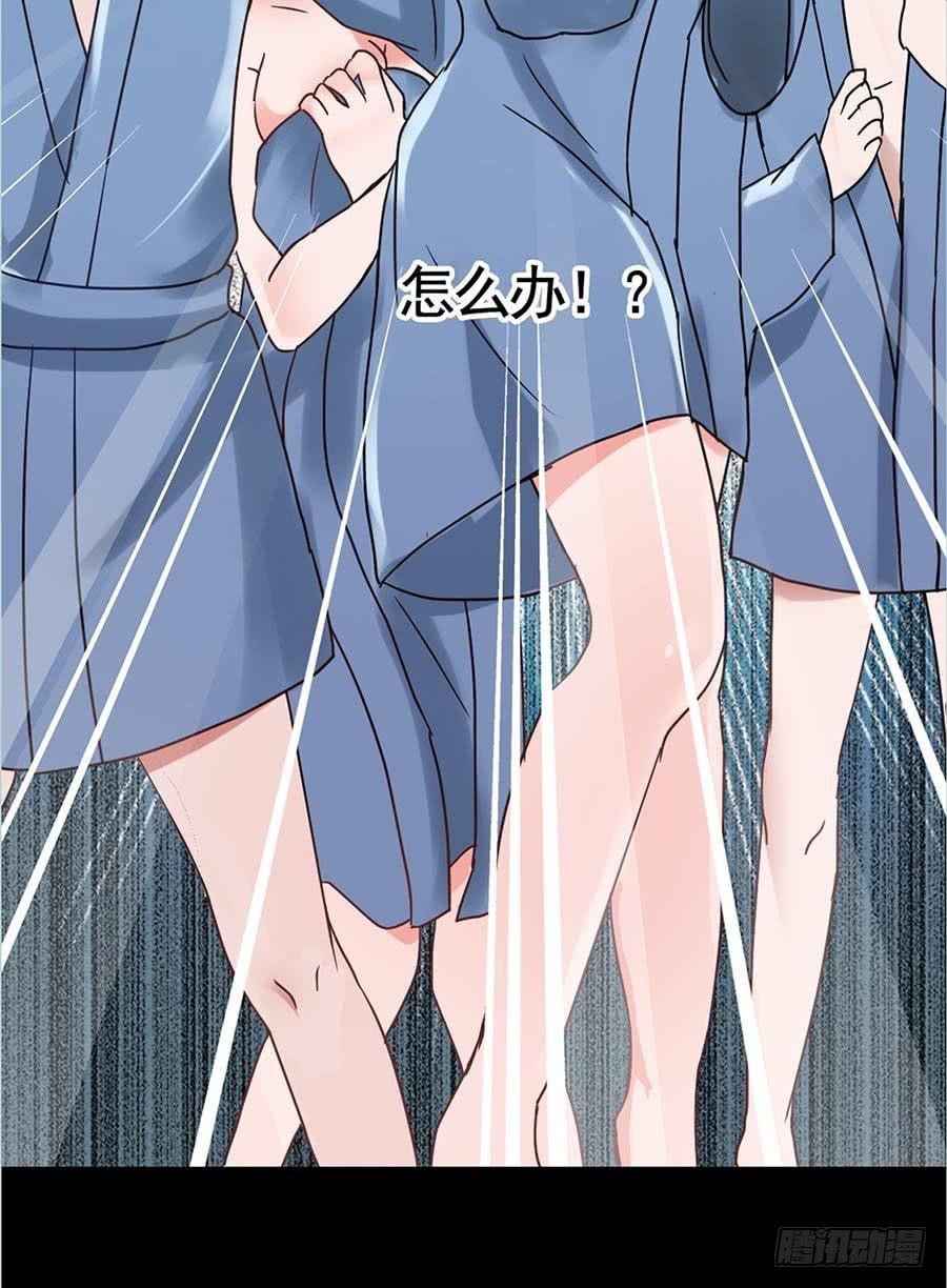 Part19·玄阴池之蛙之卷（五