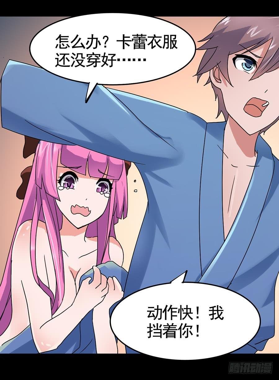 Part19·玄阴池之蛙之卷（五