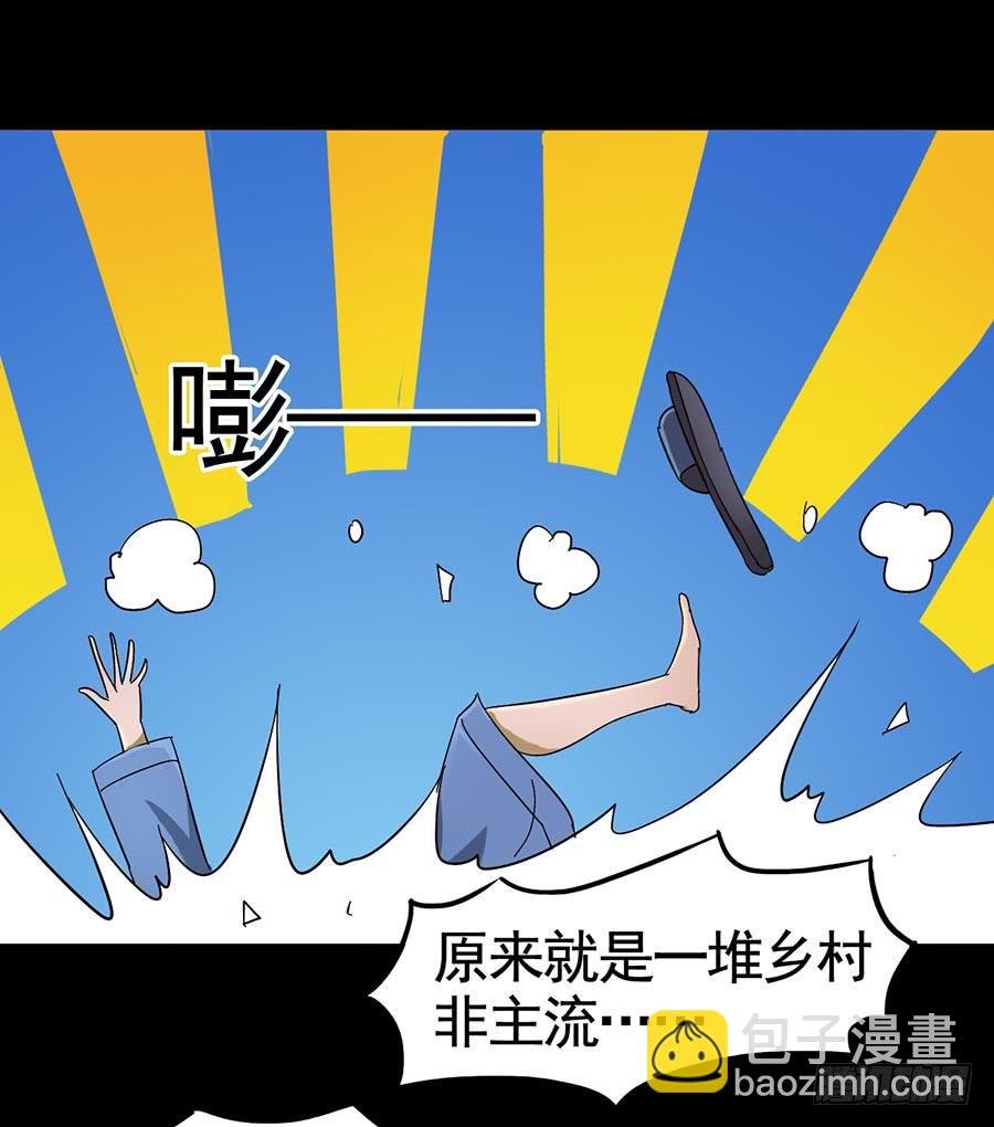 Part19·玄阴池之蛙之卷（五