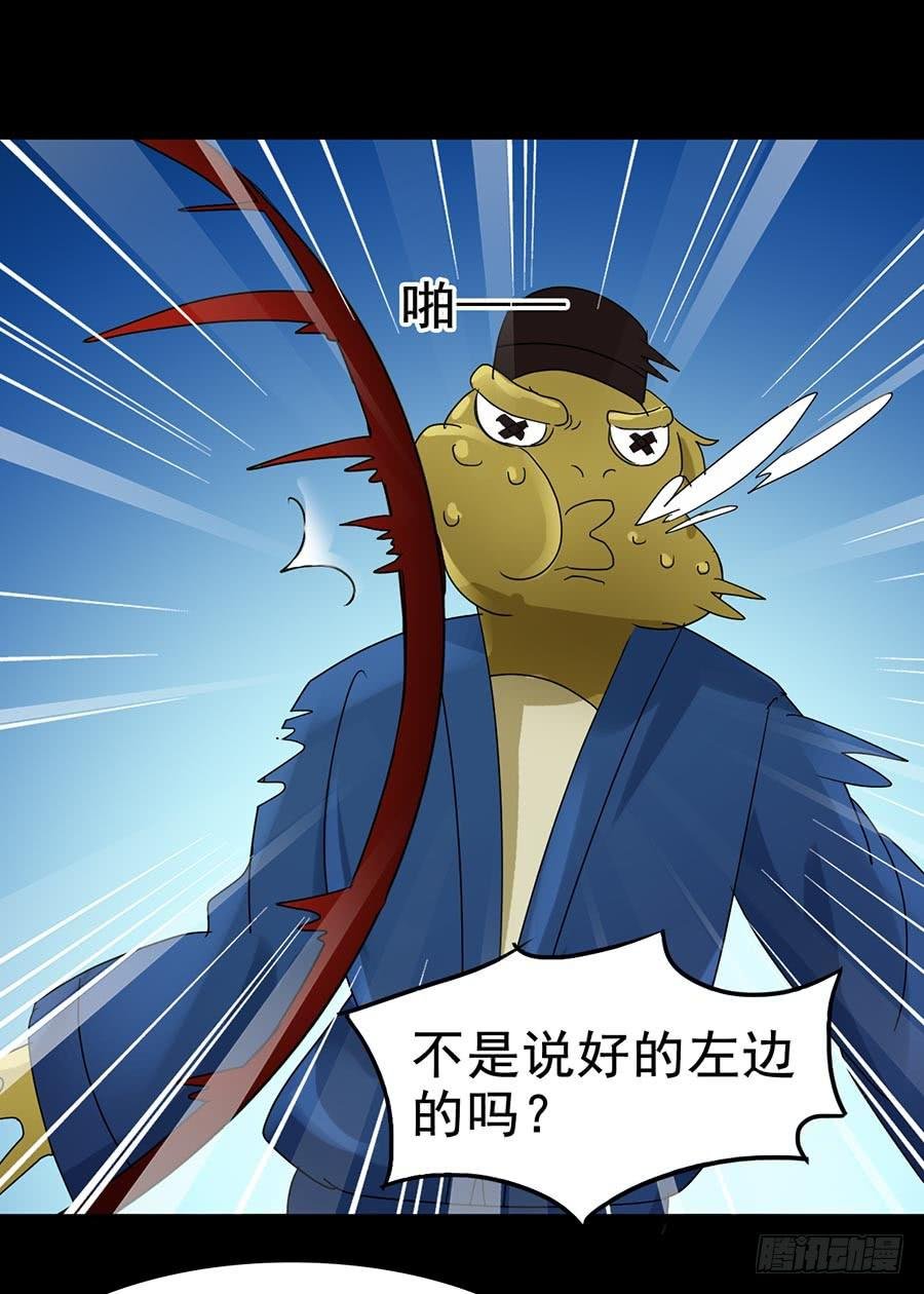 Part19·玄阴池之蛙之卷（五