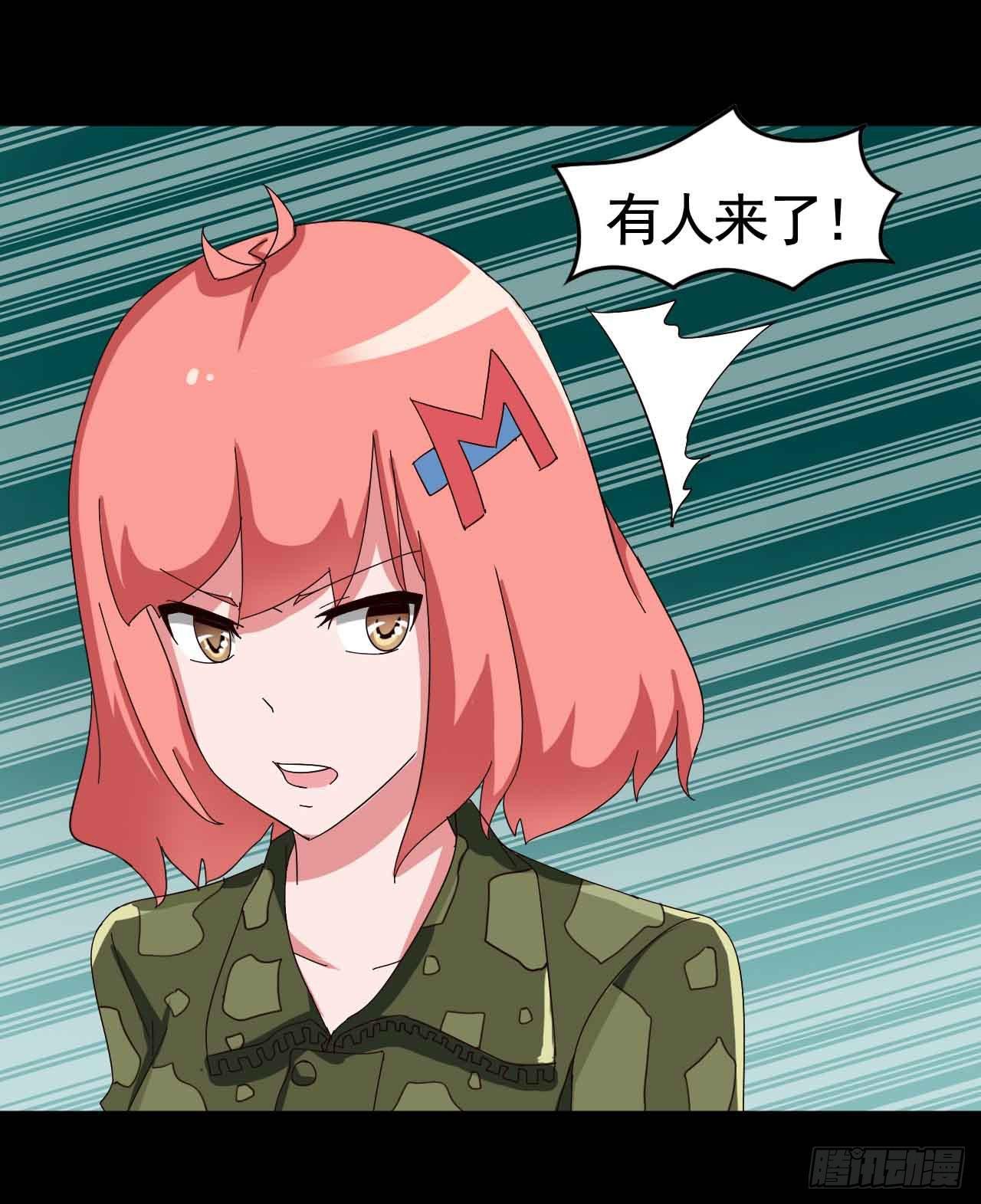 Part19·玄阴池之蛙之卷（终