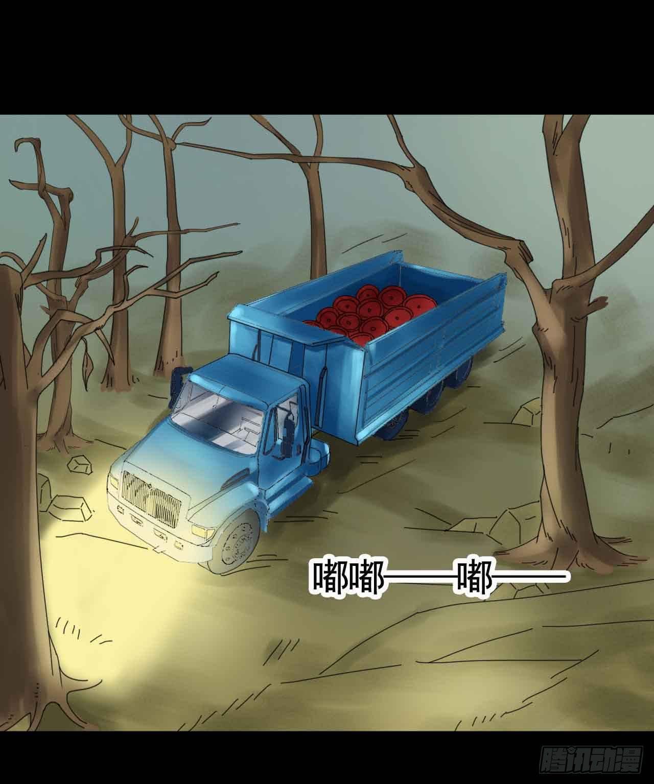 Part19·玄阴池之蛙之卷（终