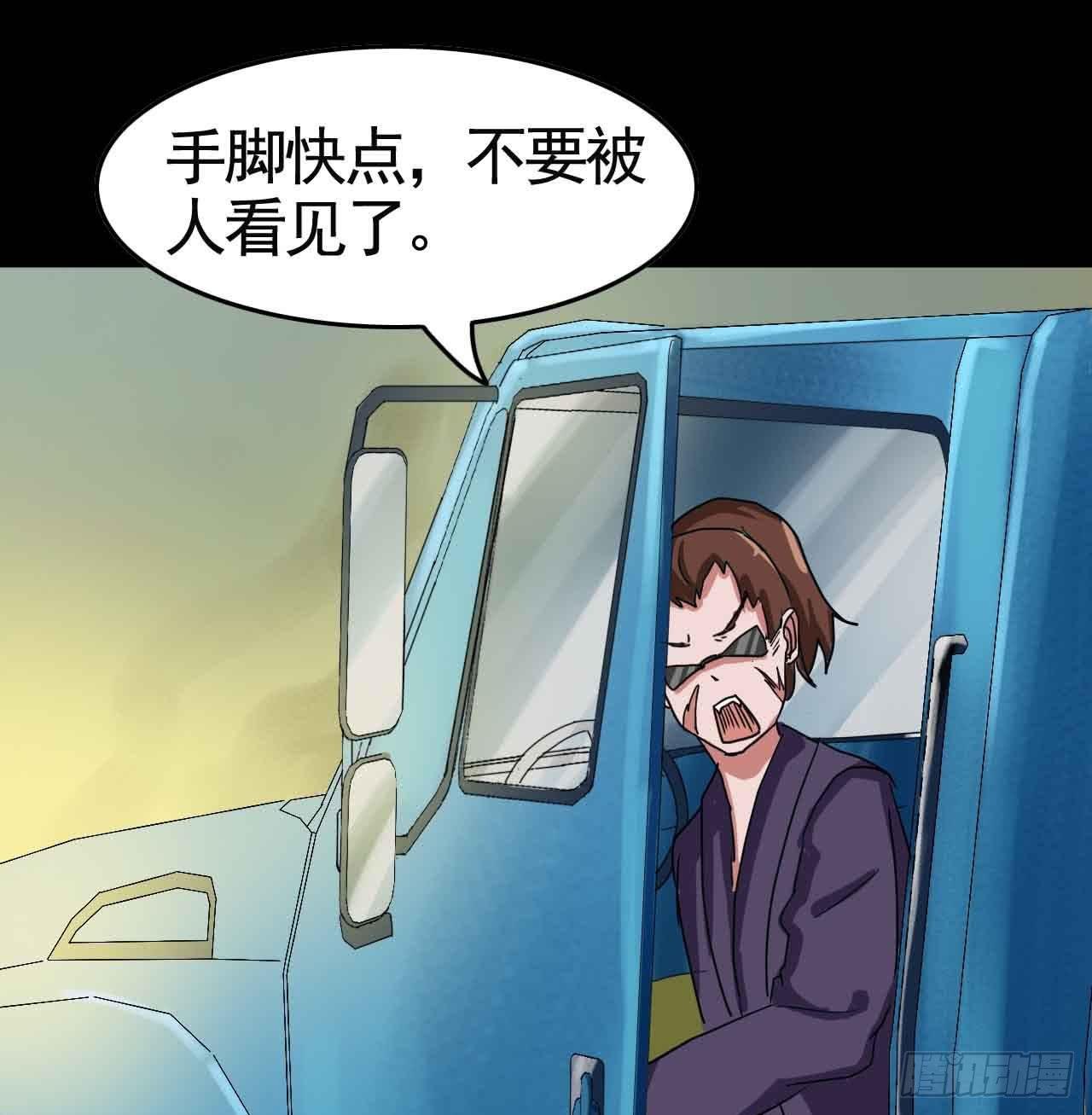 Part19·玄阴池之蛙之卷（终