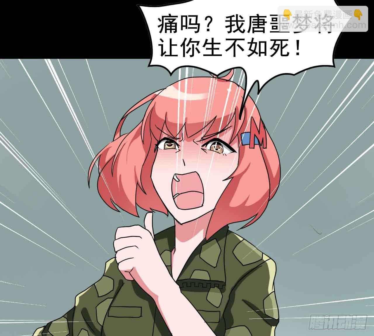 Part19·玄阴池之蛙之卷（终