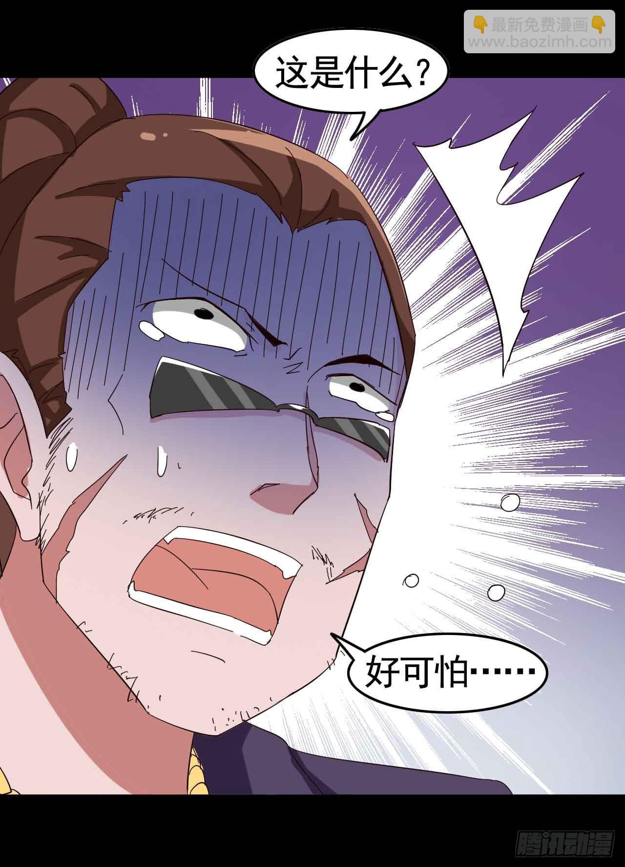 Part19·玄阴池之蛙之卷（终