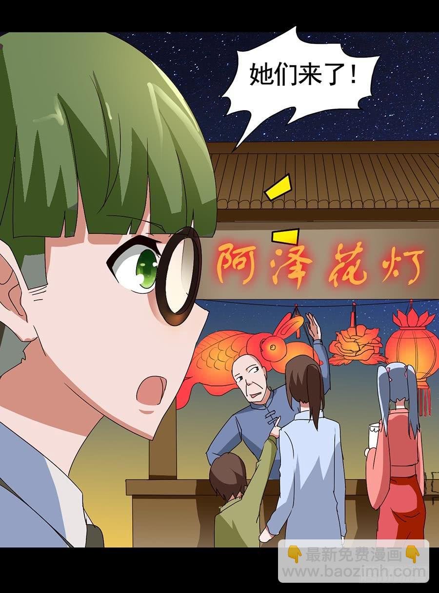 Part20·妒之妇之卷（一）