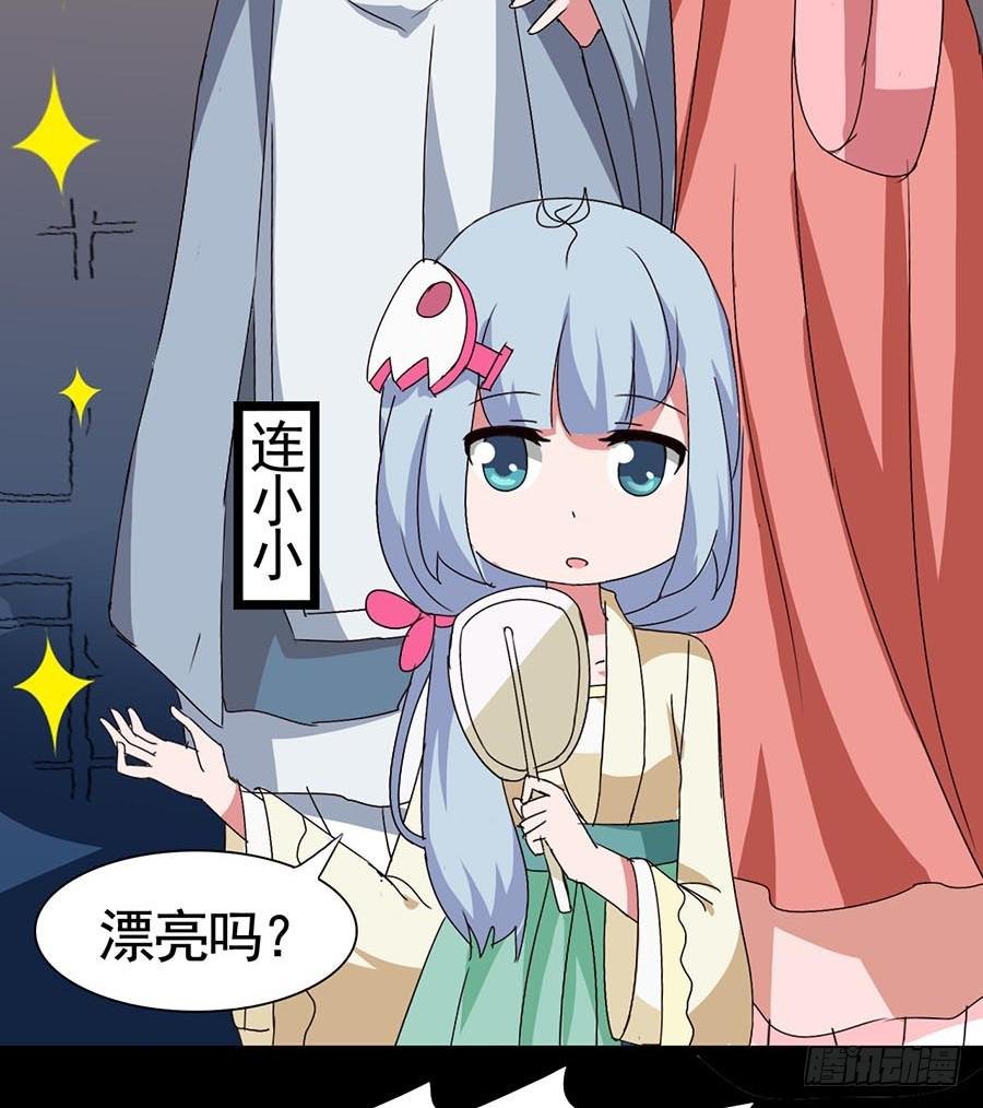 Part20·妒之妇之卷（一）
