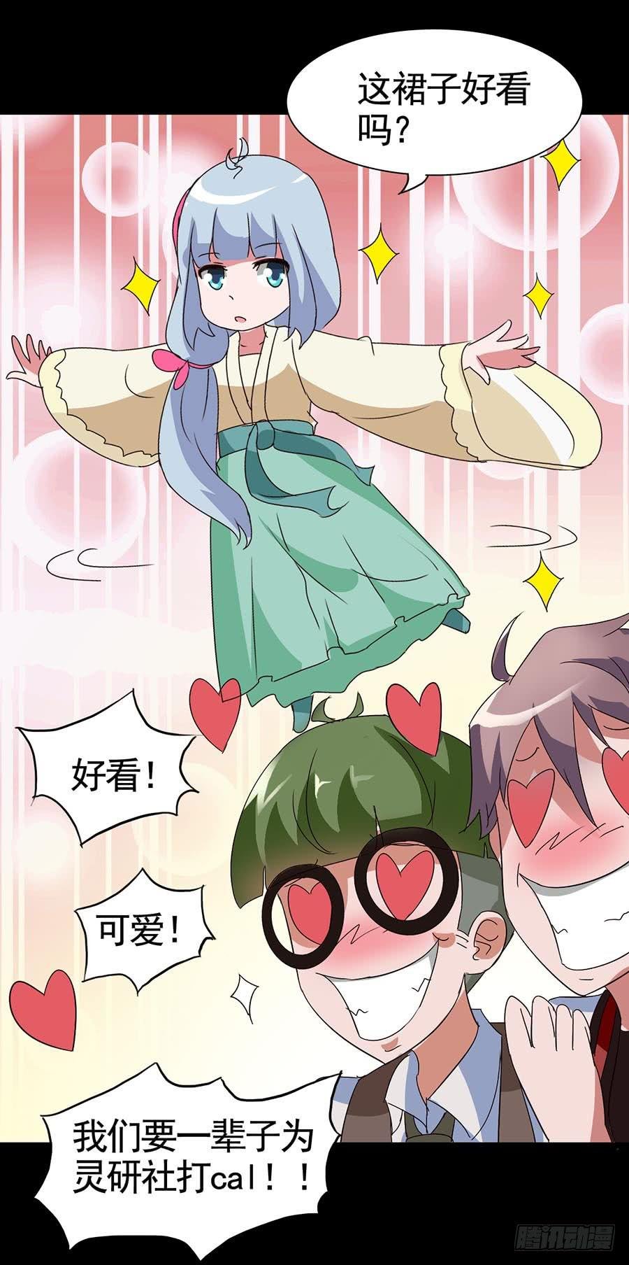 Part20·妒之妇之卷（一）