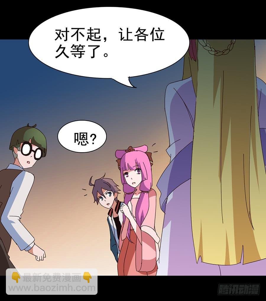 Part20·妒之妇之卷（一）