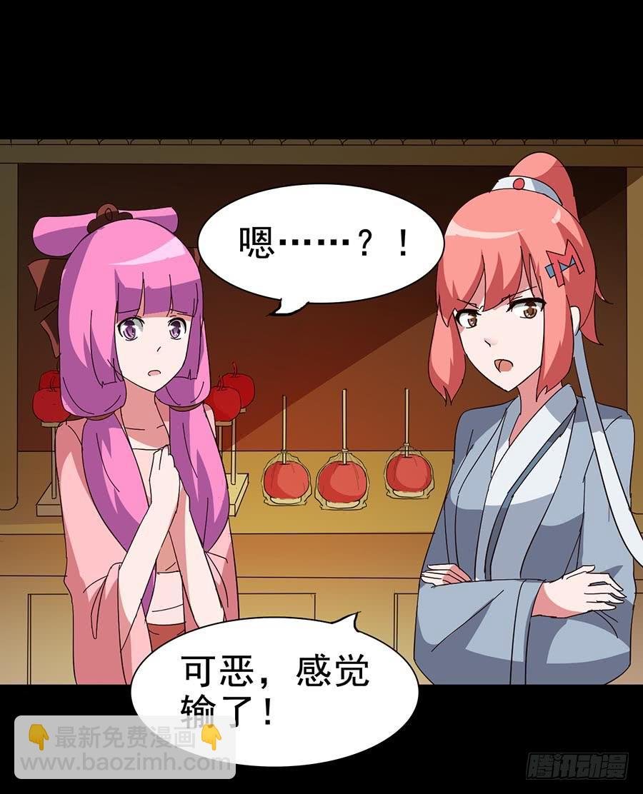 Part20·妒之妇之卷（一）