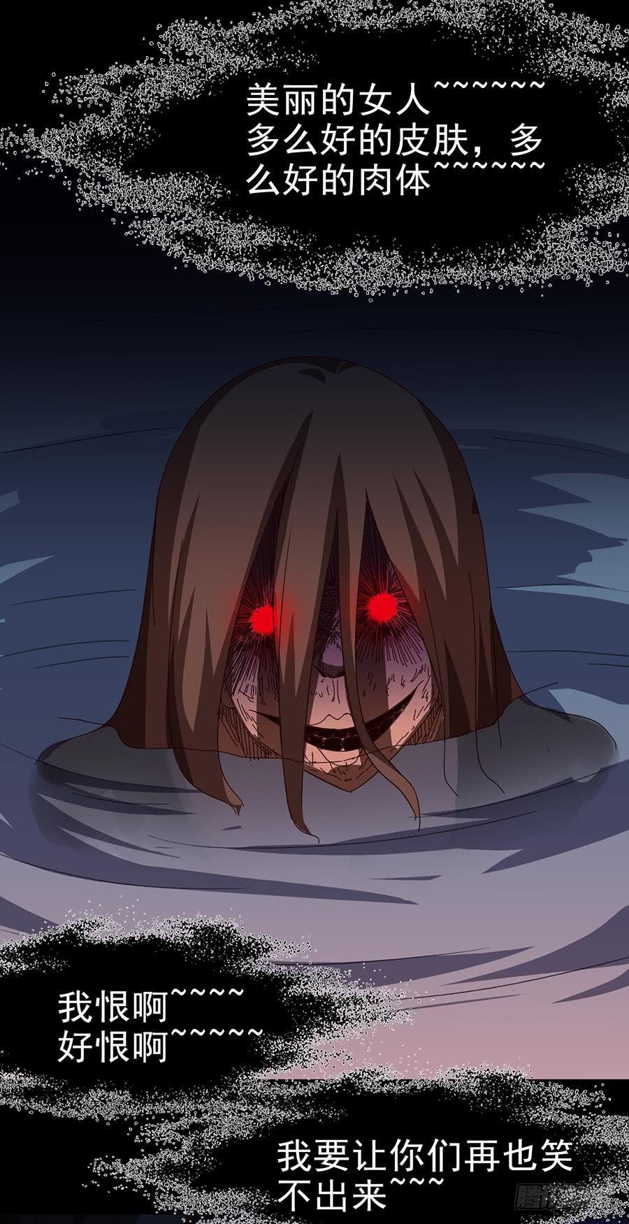 Part20·妒之妇之卷（一）