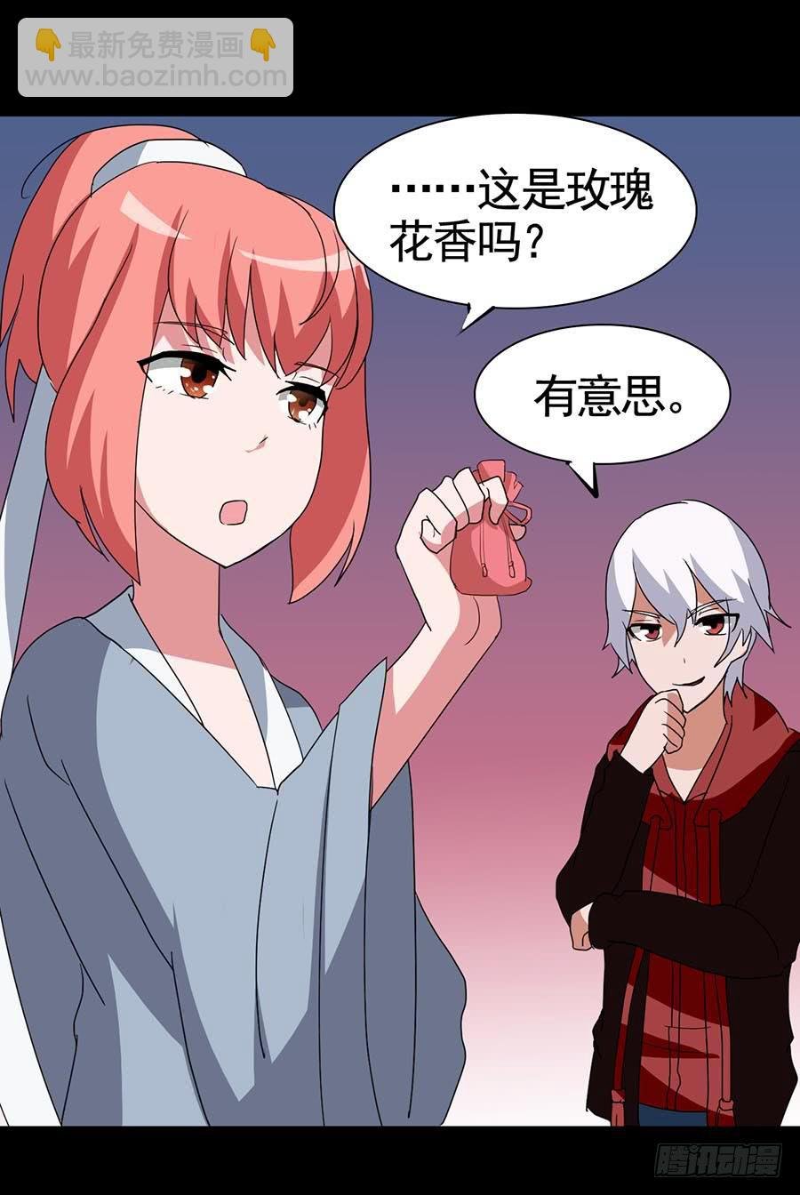 Part20·妒之妇之卷（一）