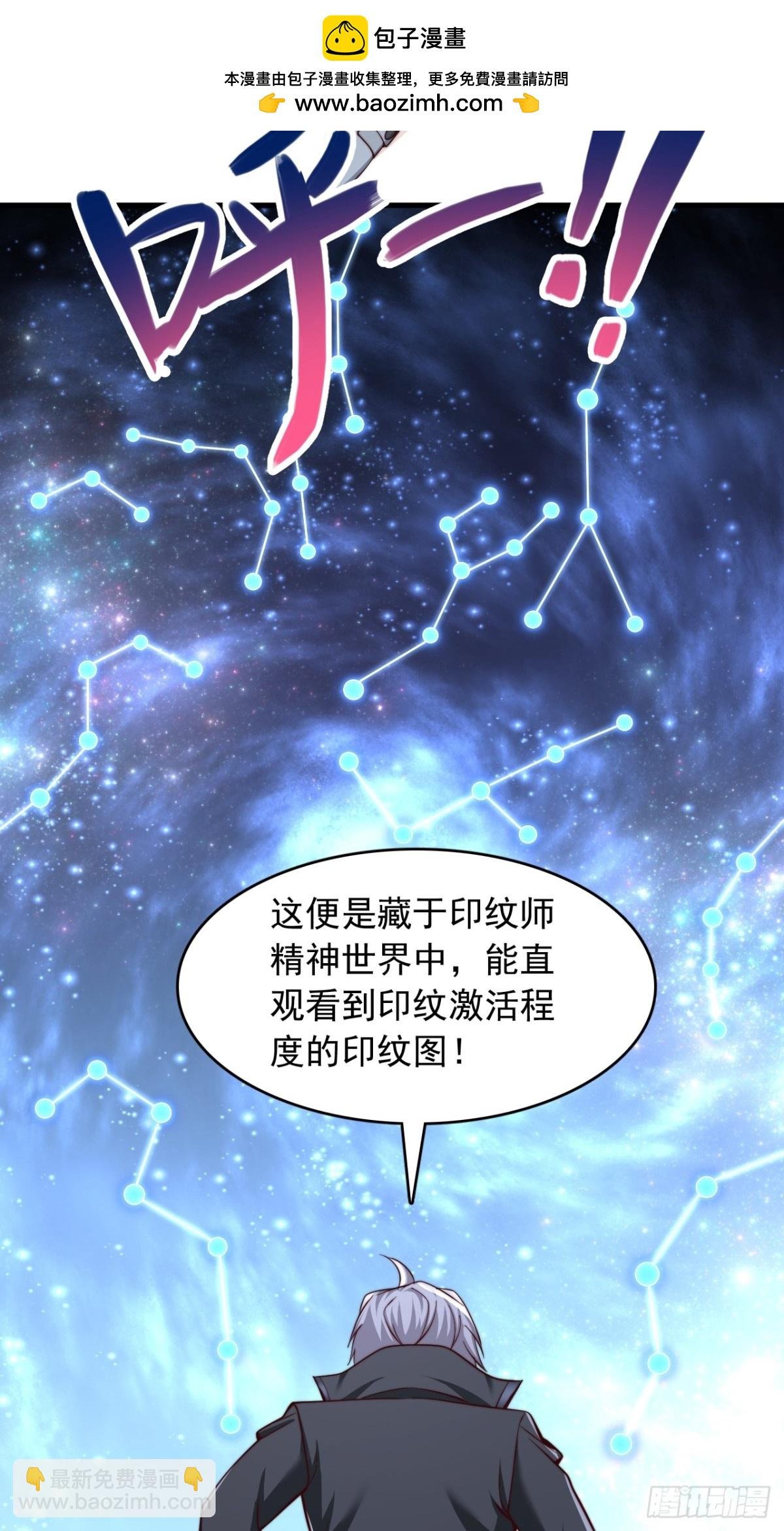 第9话 陌生少女