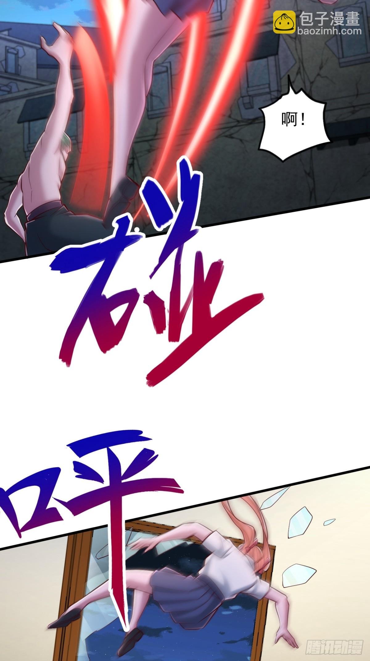 第9话 陌生少女