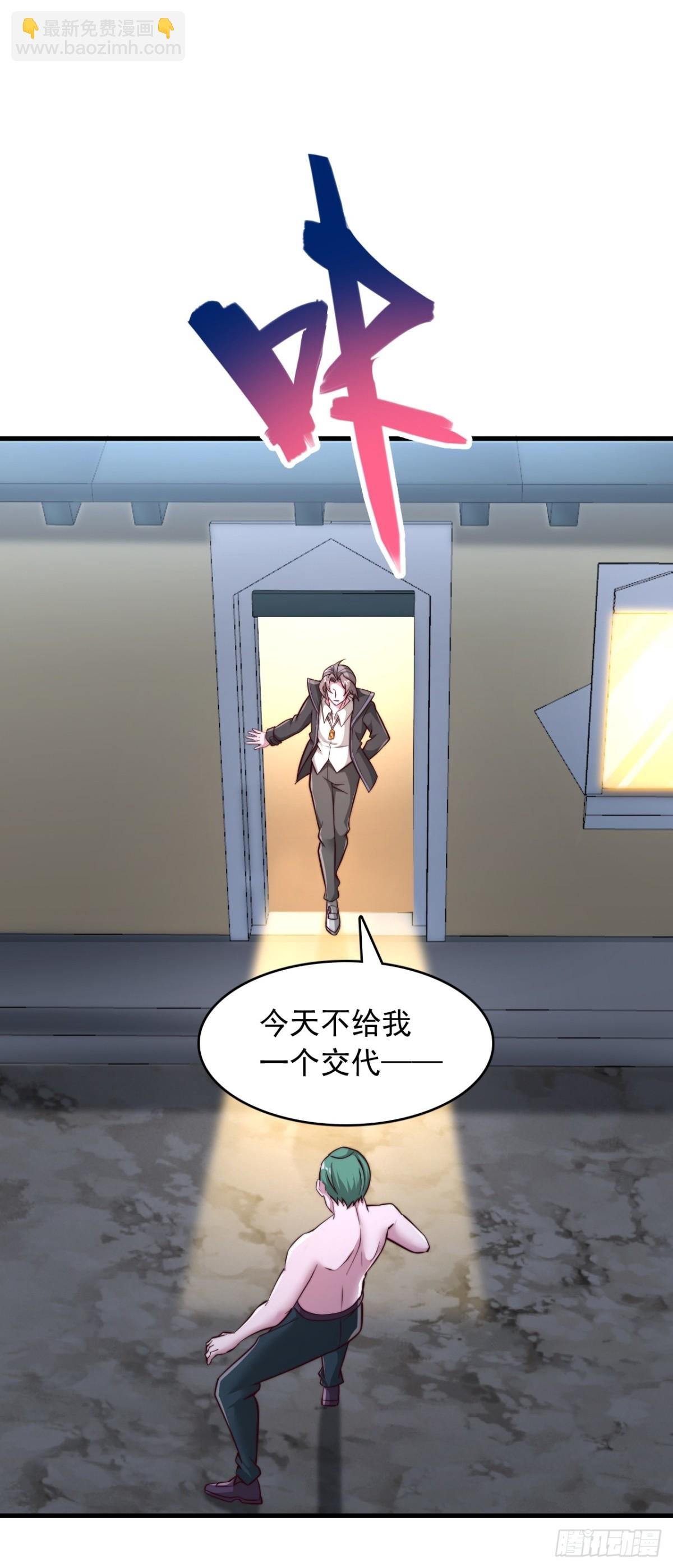 第9话 陌生少女