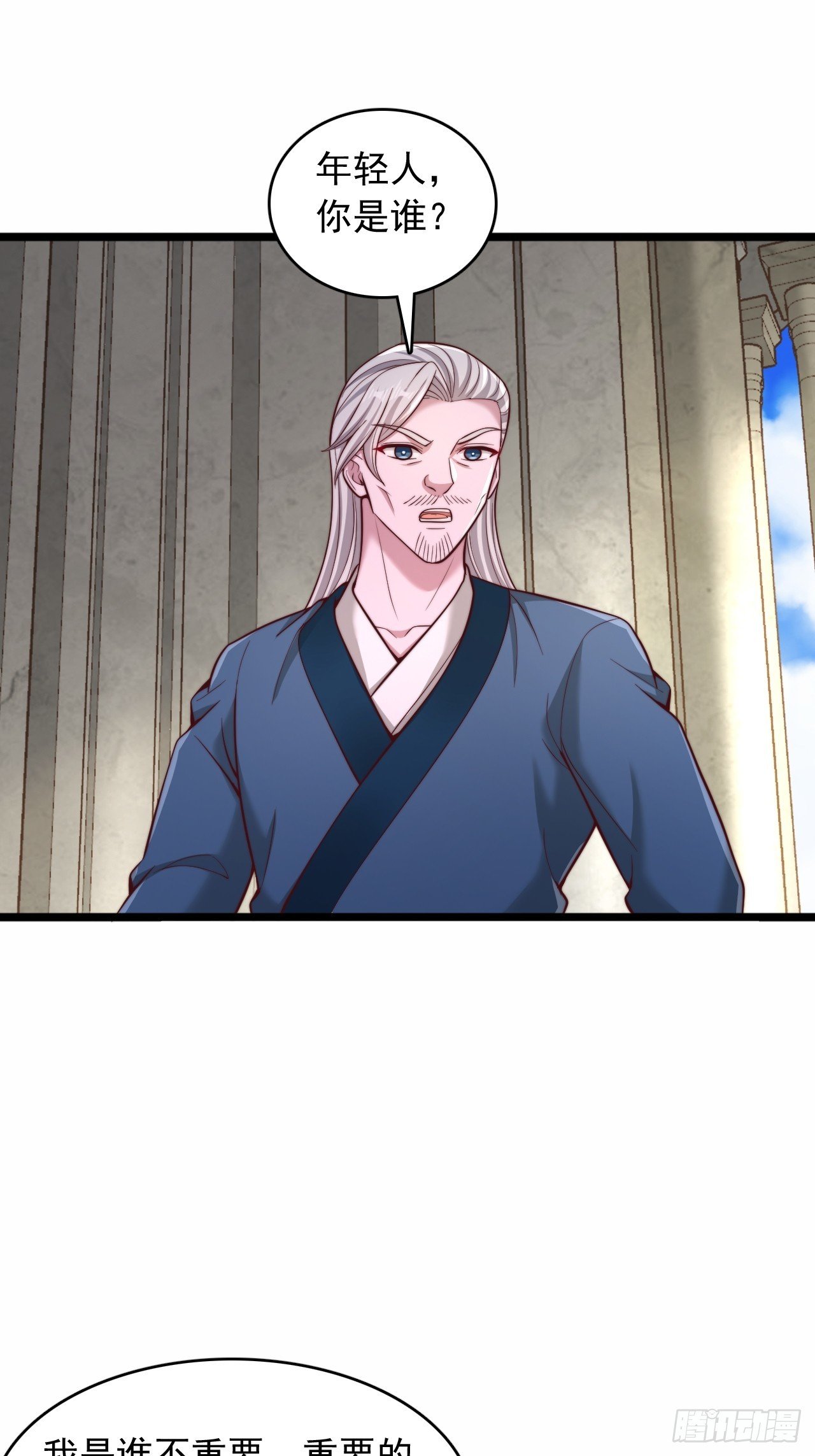 第99话 万族精血