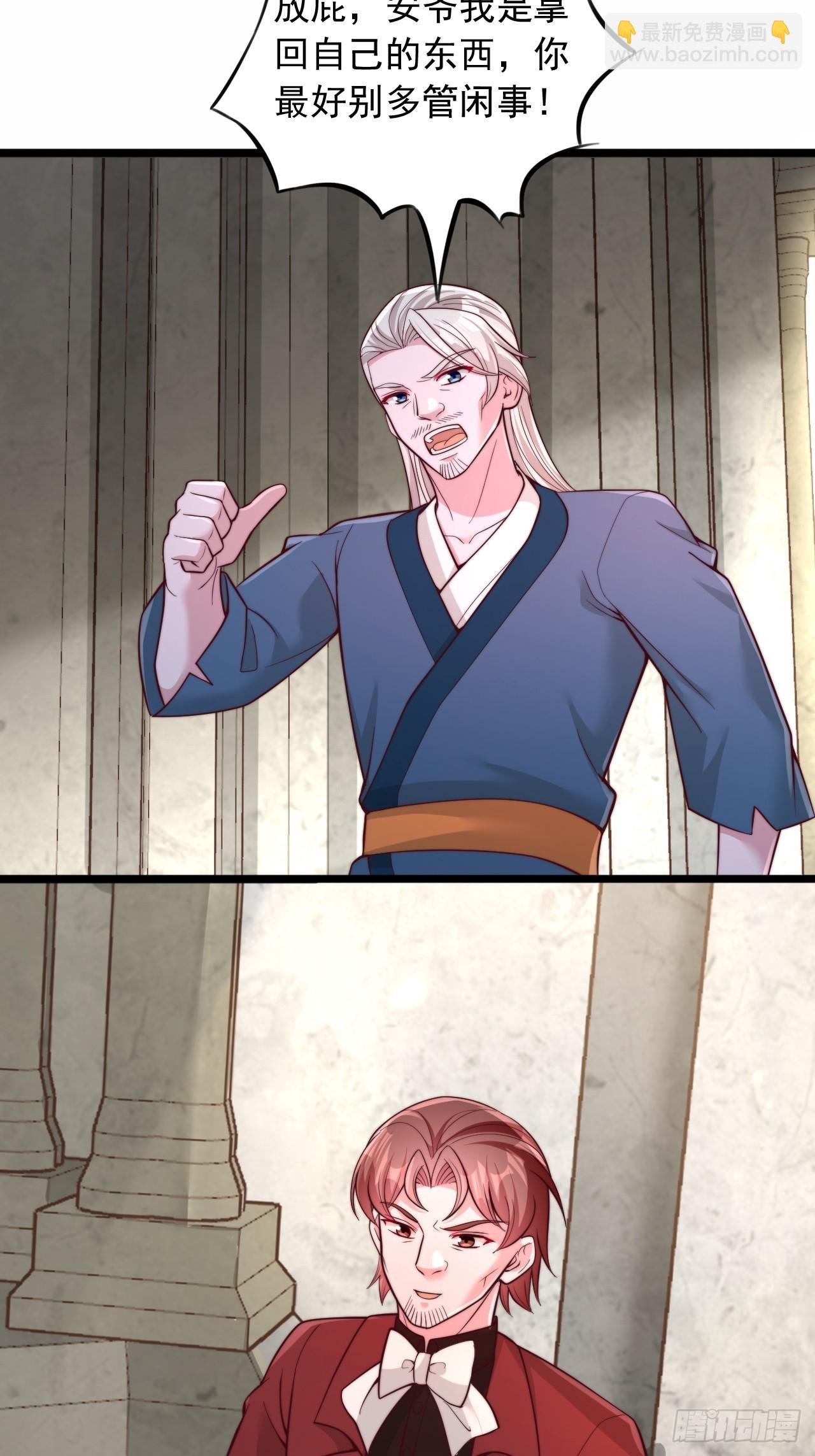 第99话 万族精血