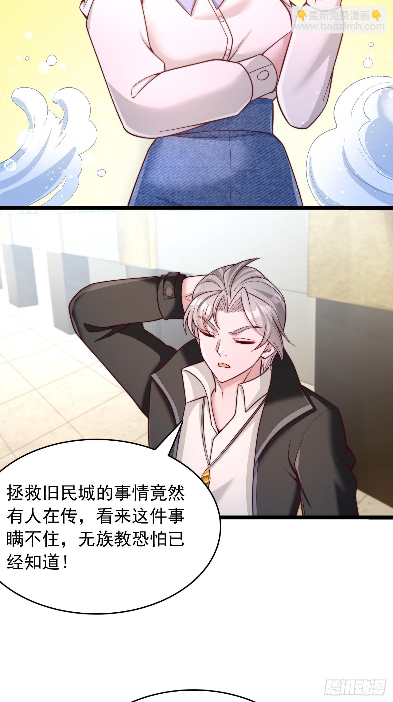 第100话 全国状元