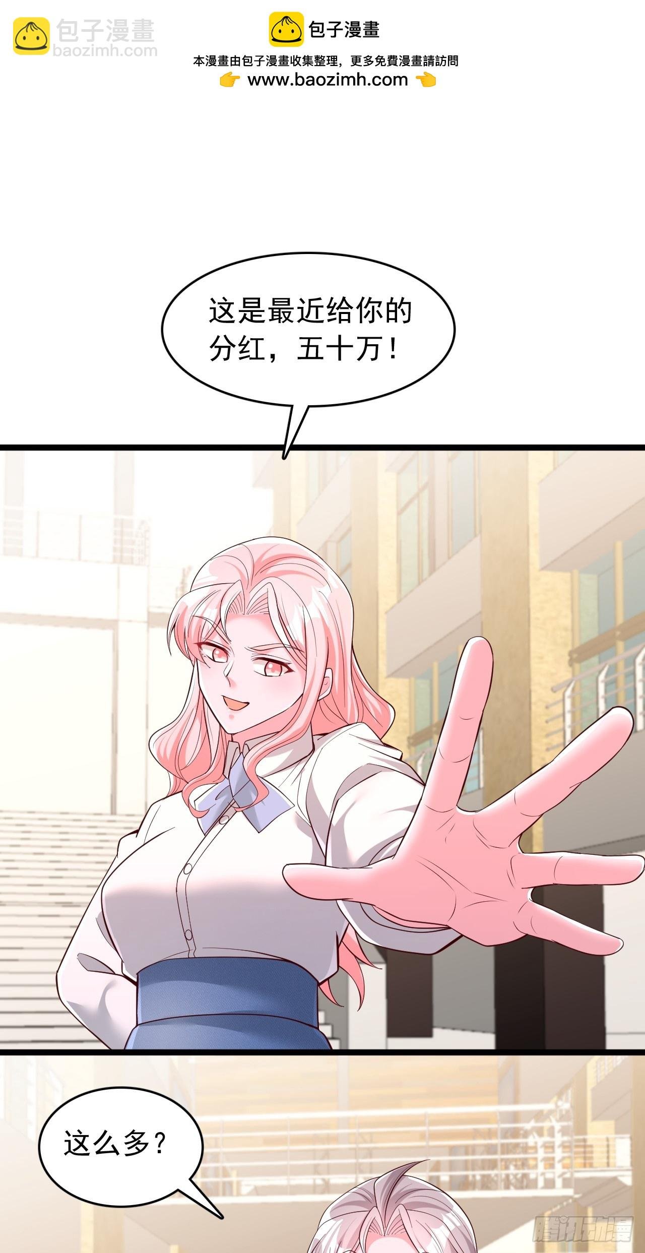 第100话 全国状元