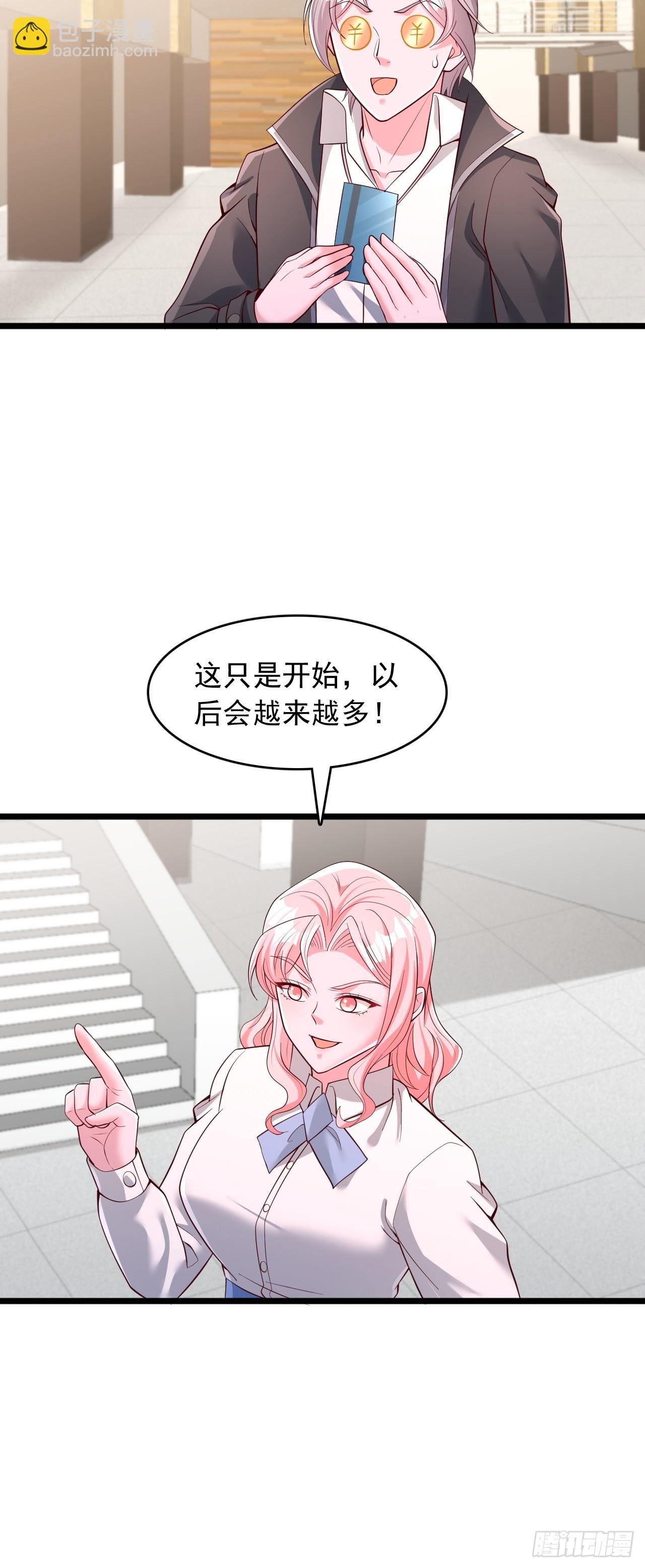 第100话 全国状元