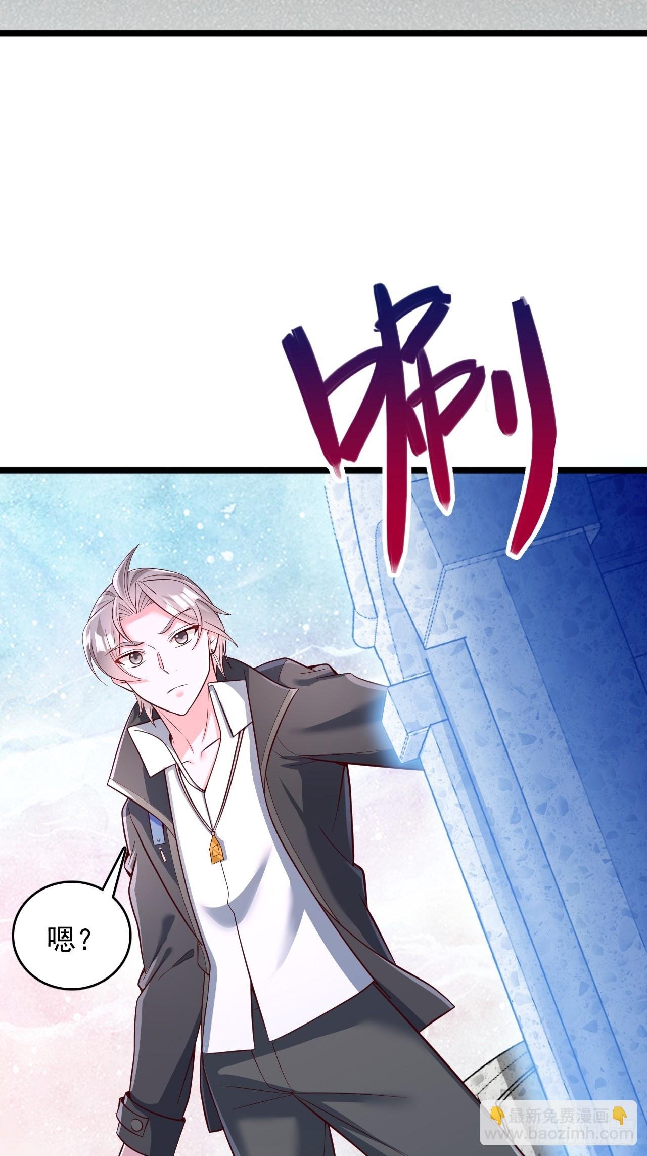 第101话 水神之墓