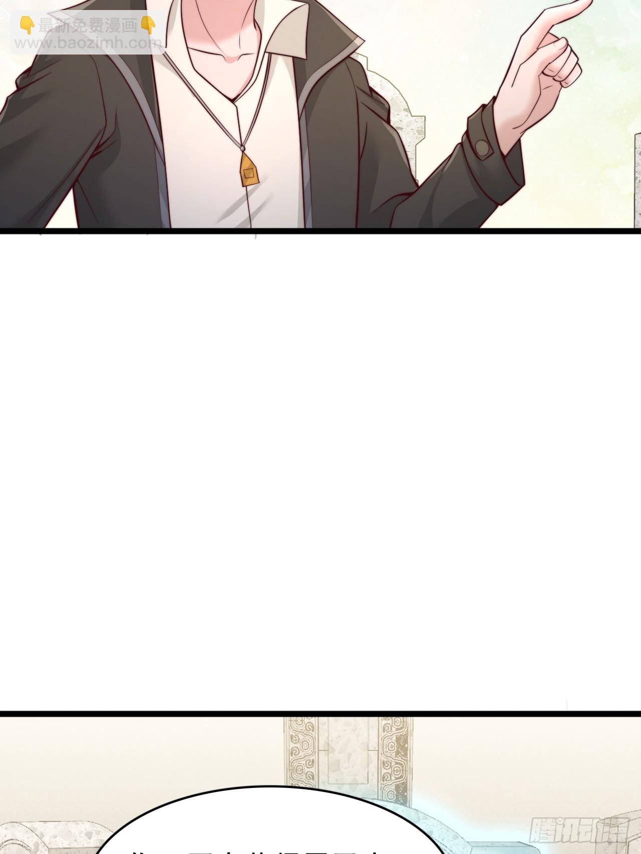 第101话 水神之墓