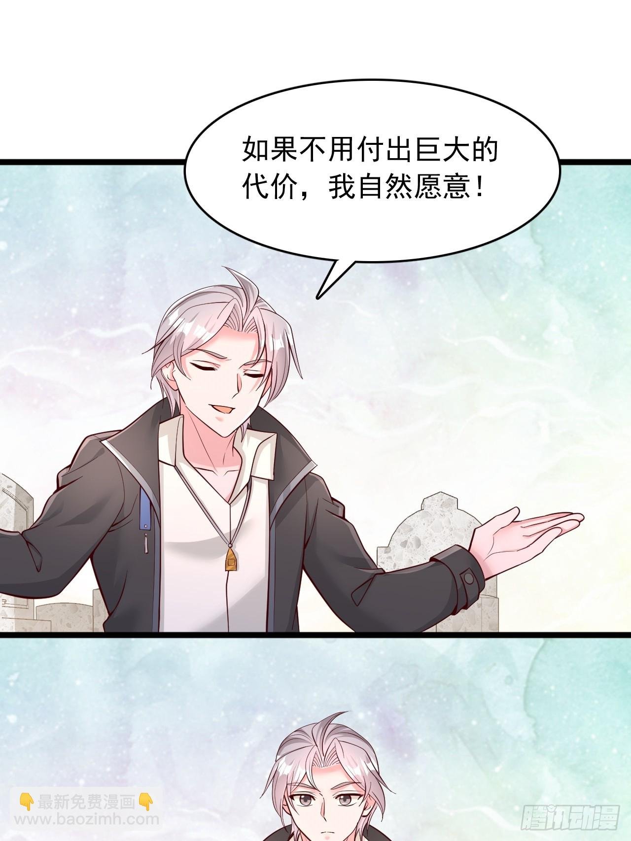 第101话 水神之墓