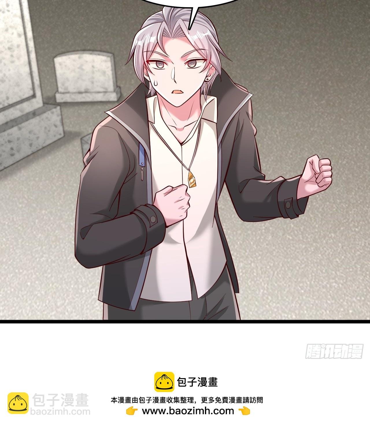 第101话 水神之墓