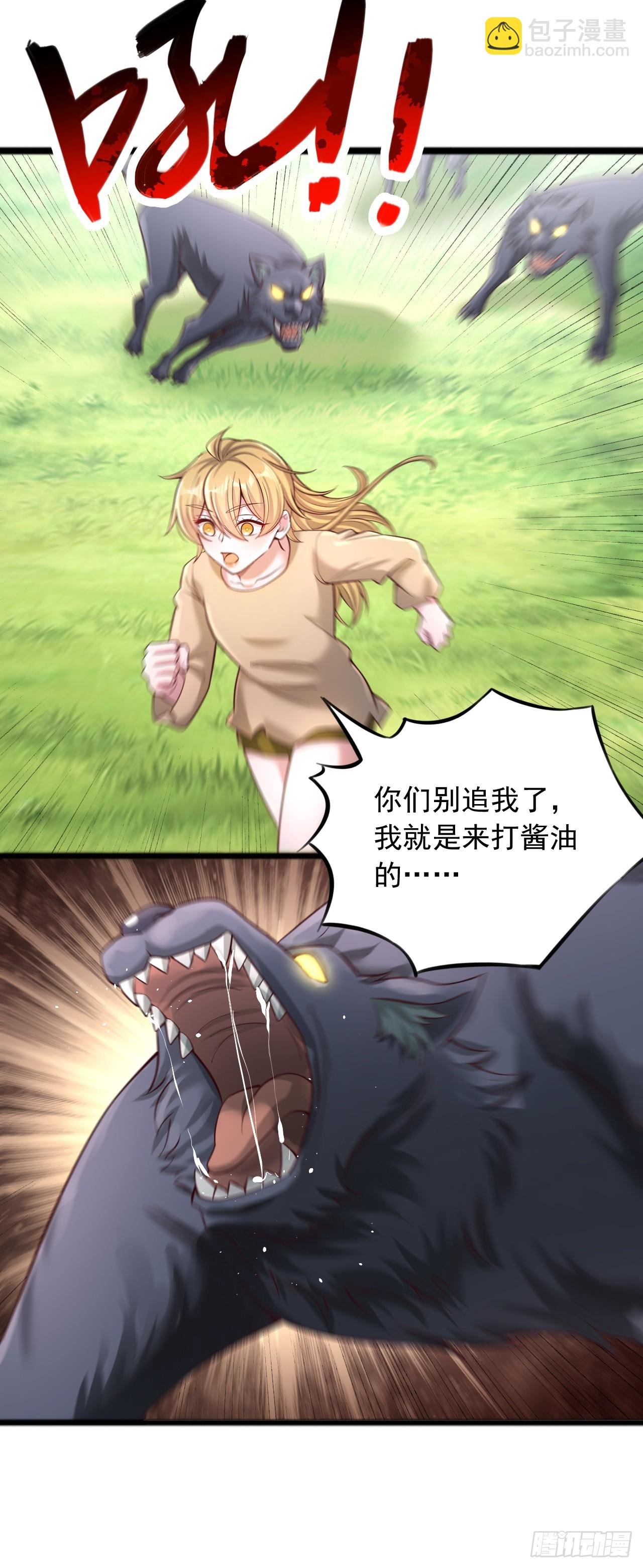 第104话 救人