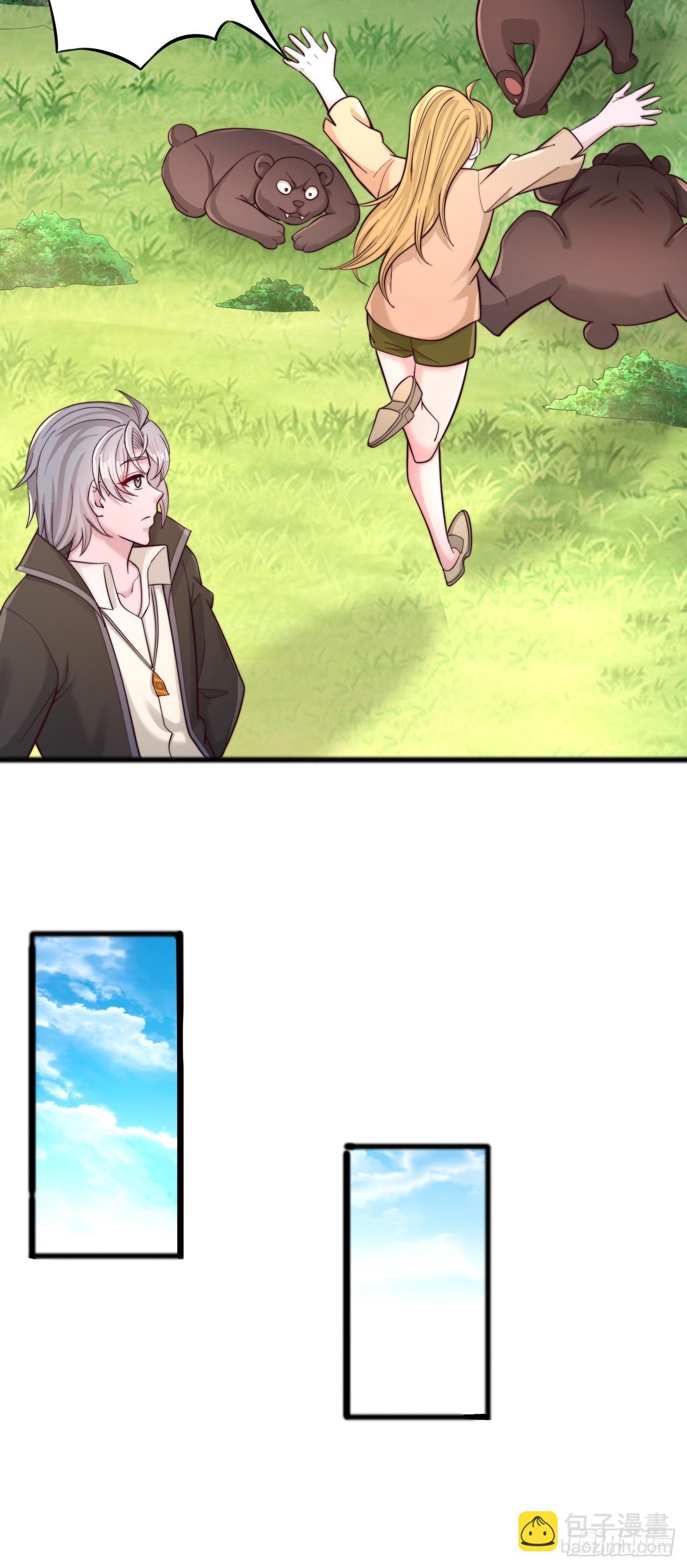 第107话 杀妖兽如切菜