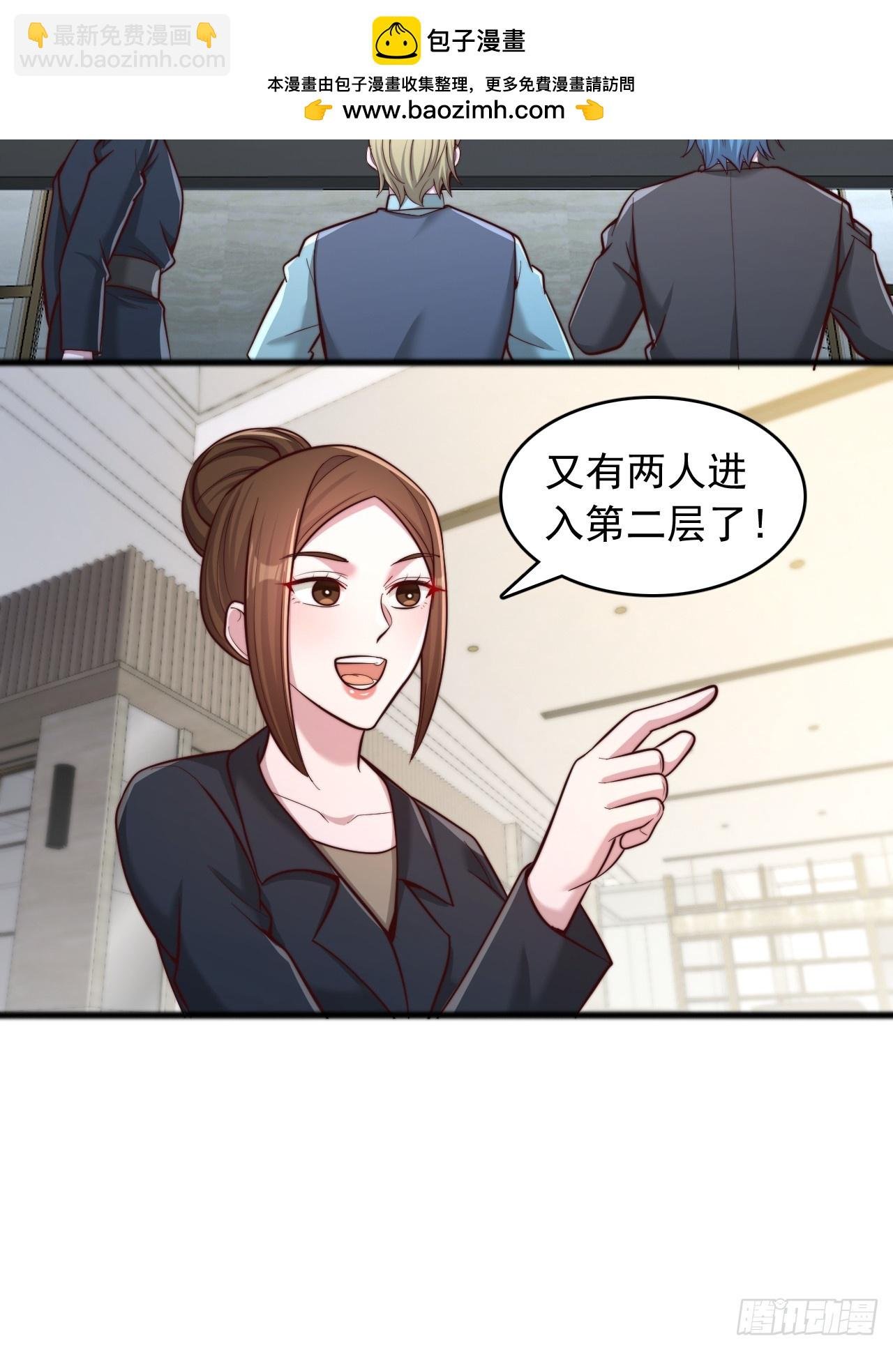 第108话 变态实力