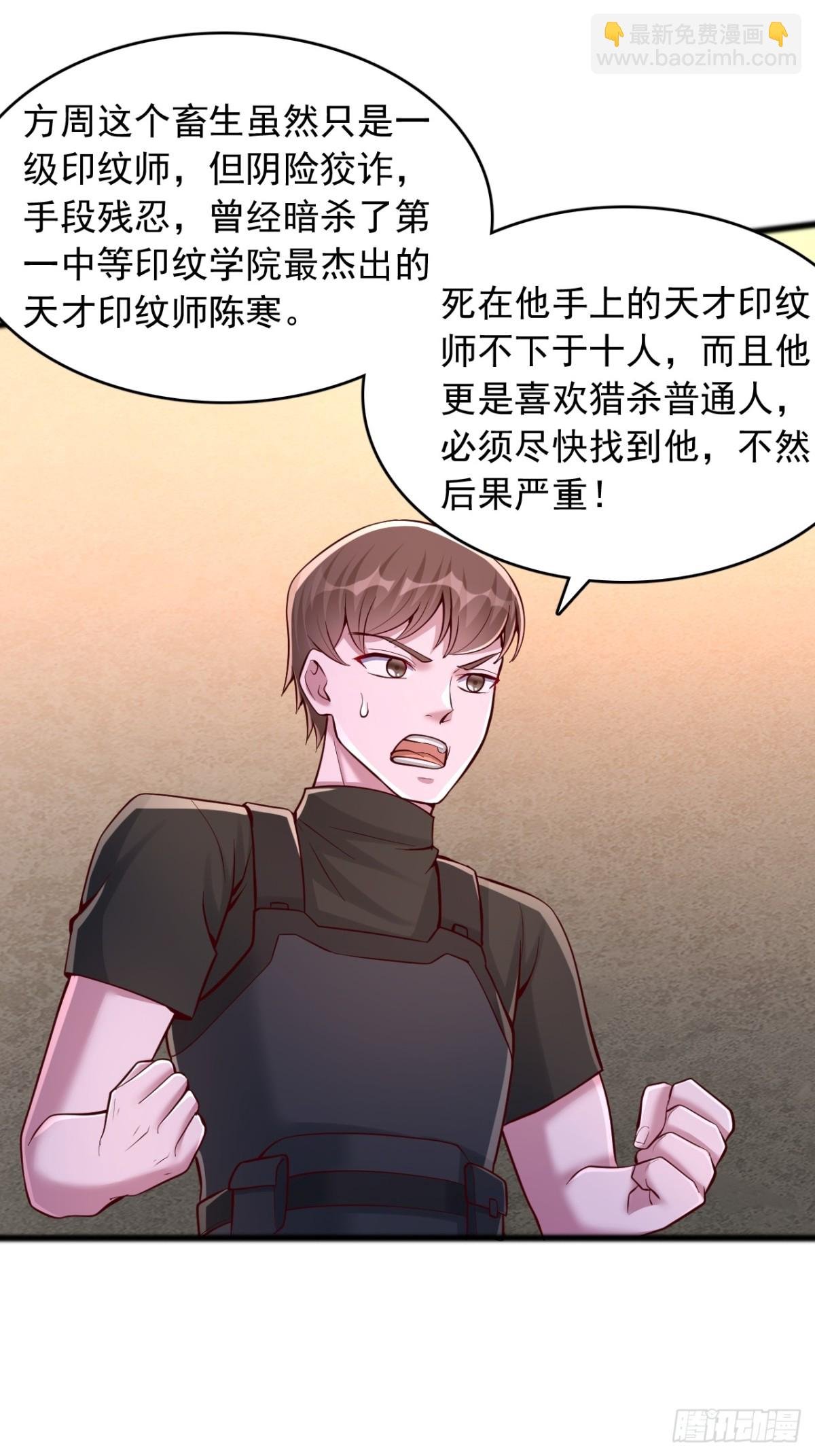 第10话 无族教徒