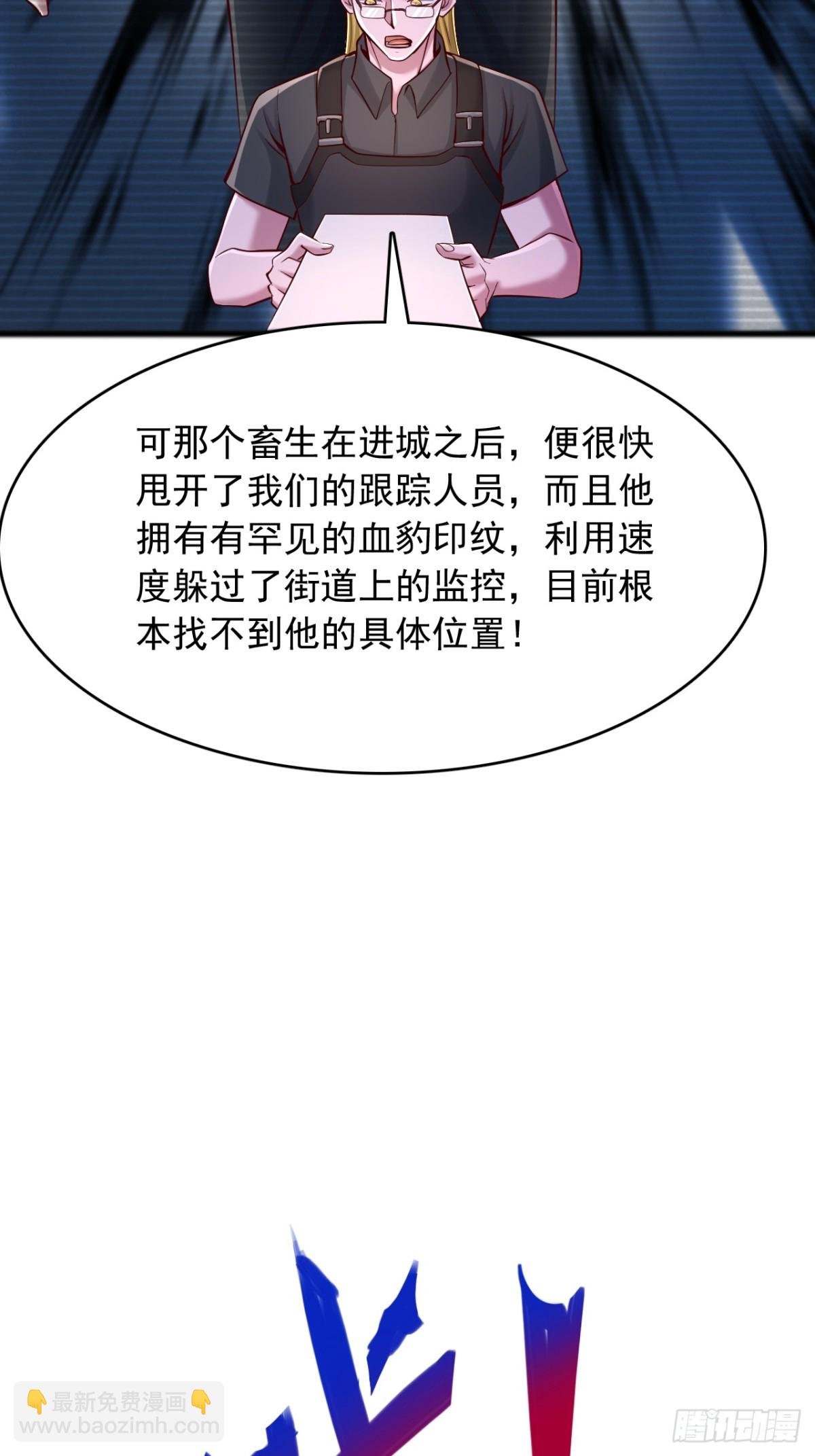 第10话 无族教徒