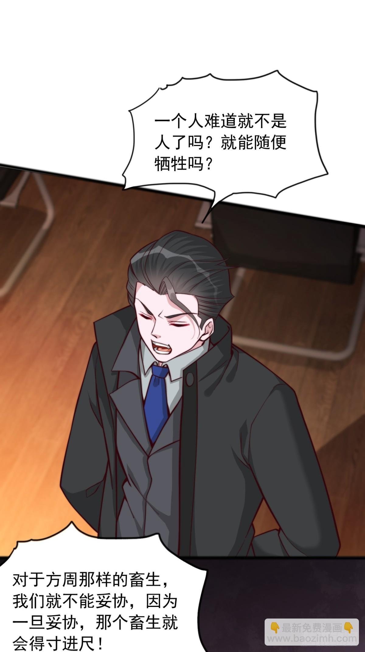 第10话 无族教徒