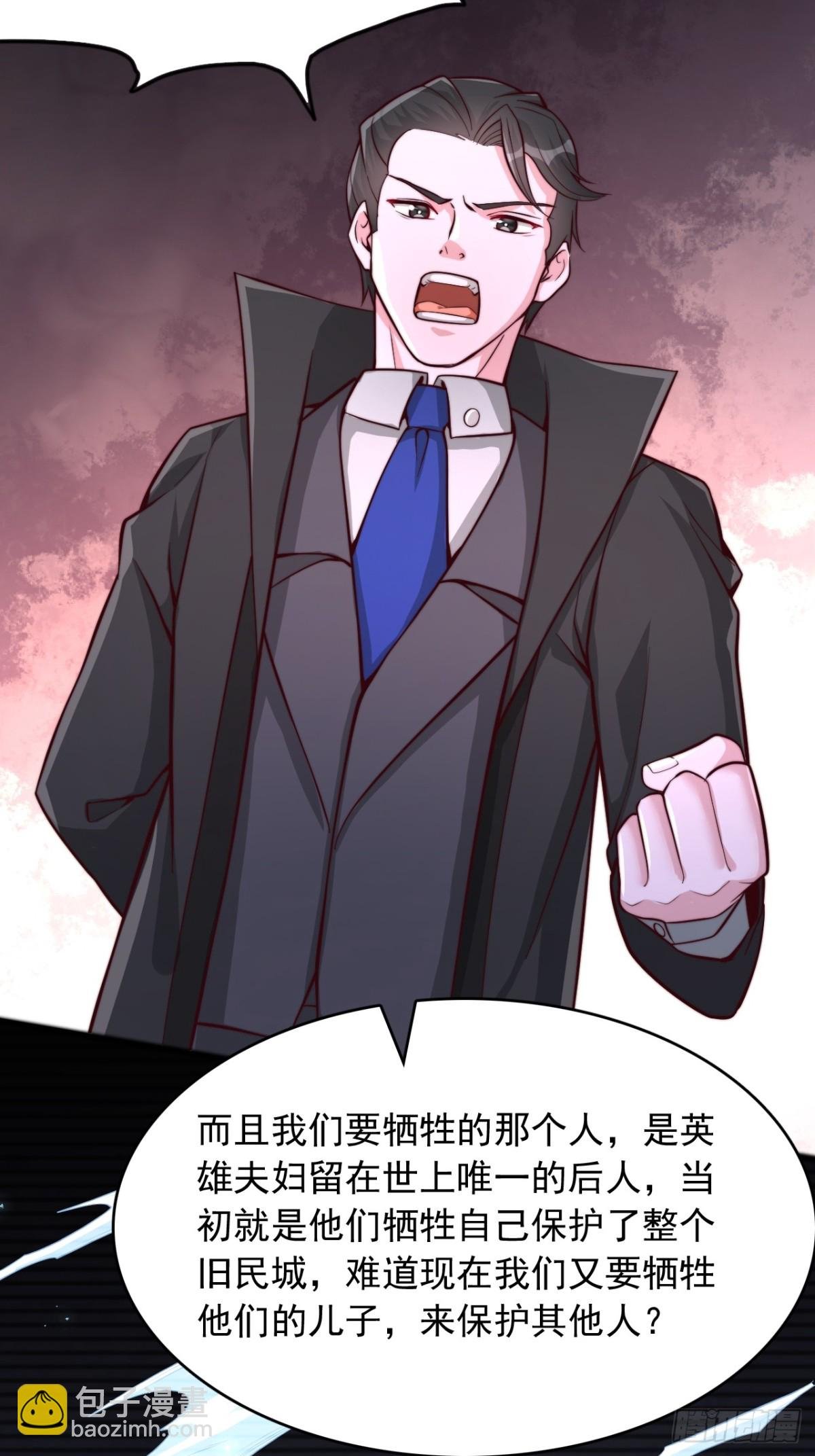 第10话 无族教徒