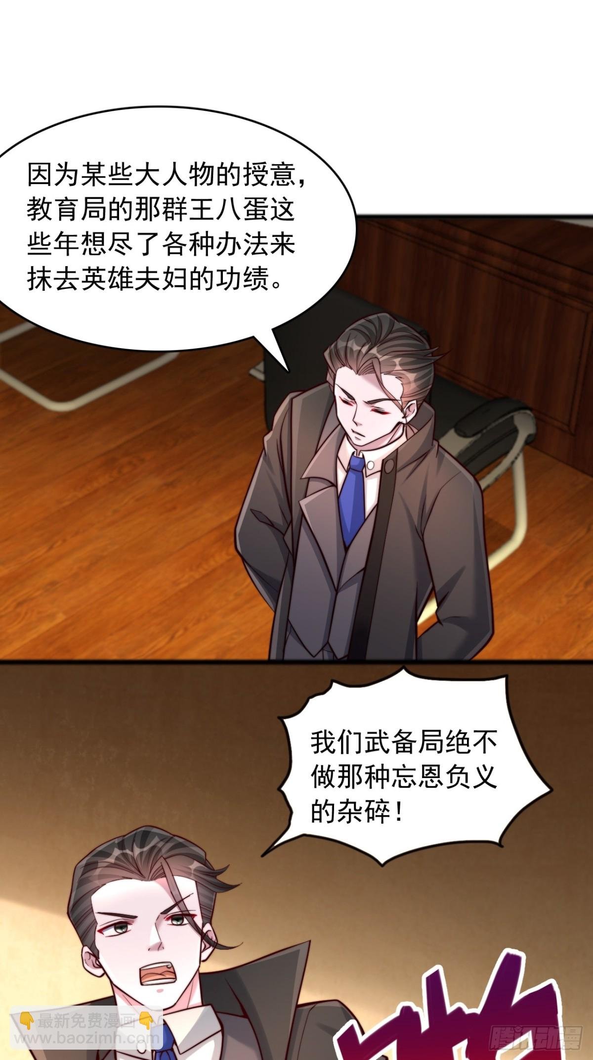 第10话 无族教徒