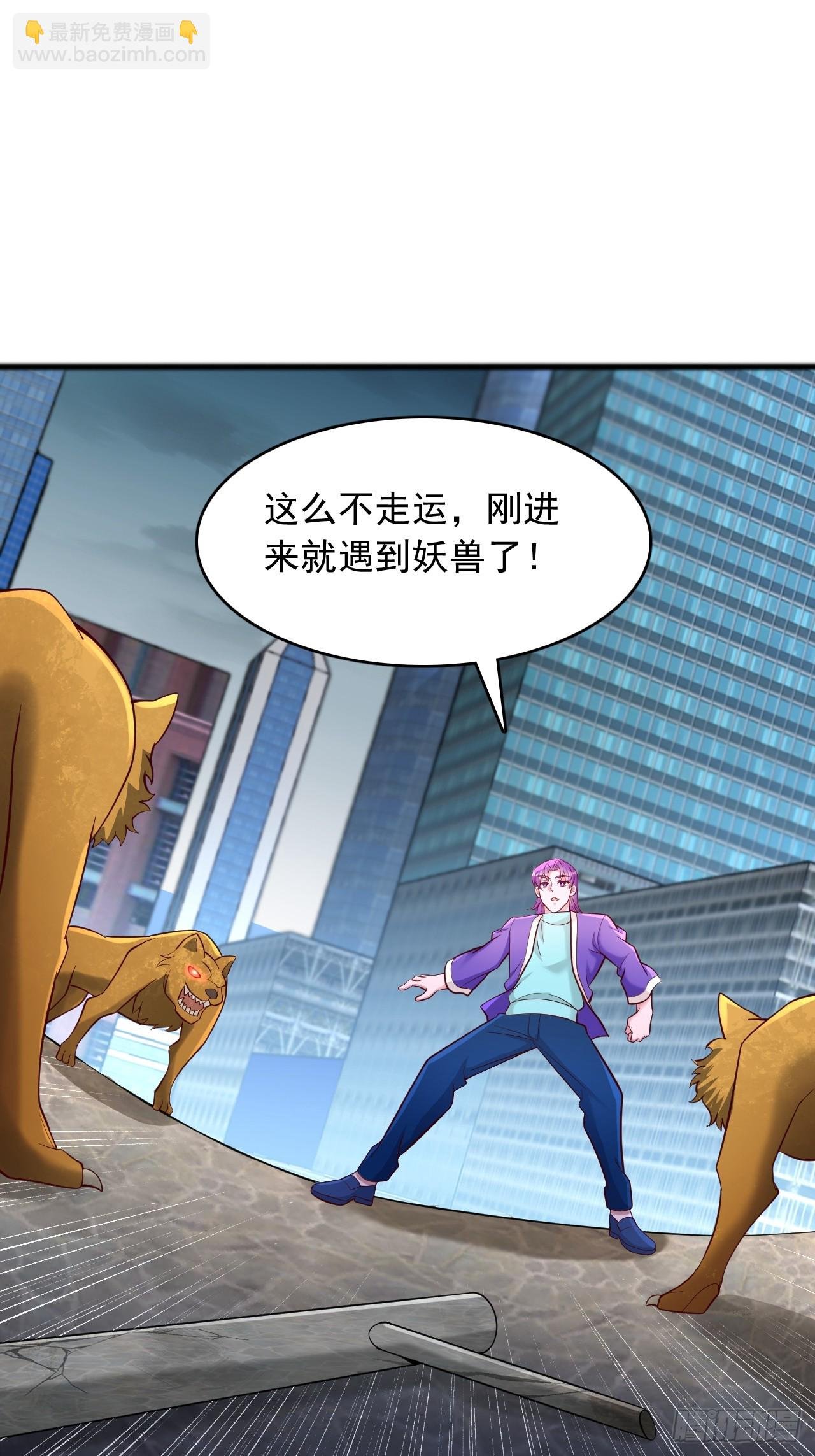 第109话 妖孽中的妖孽