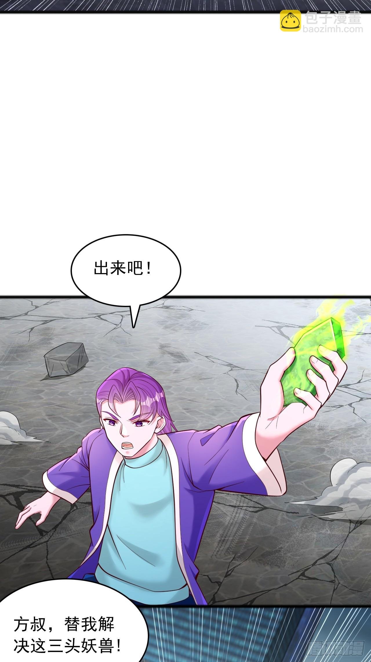 第109话 妖孽中的妖孽