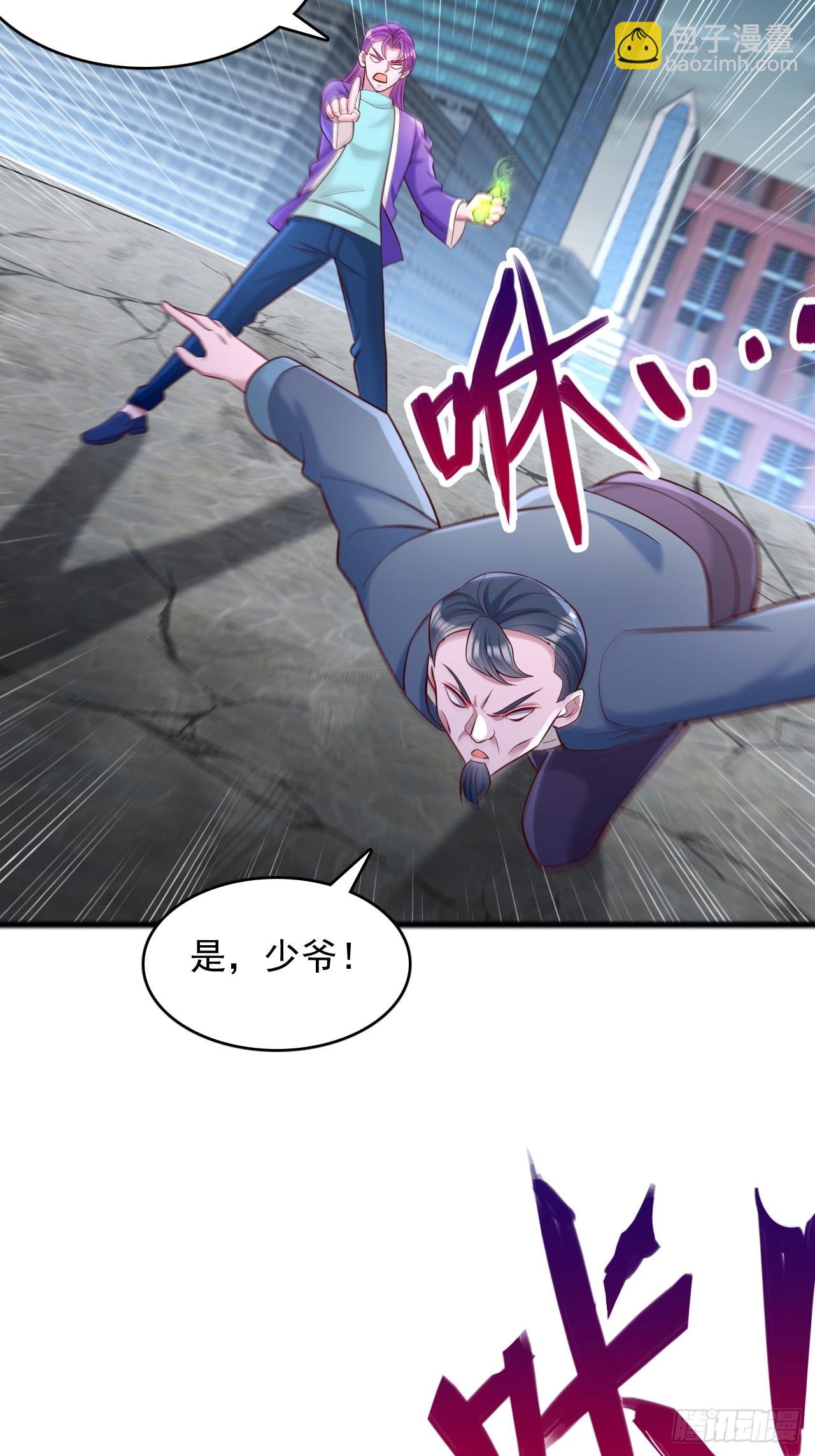 第109话 妖孽中的妖孽