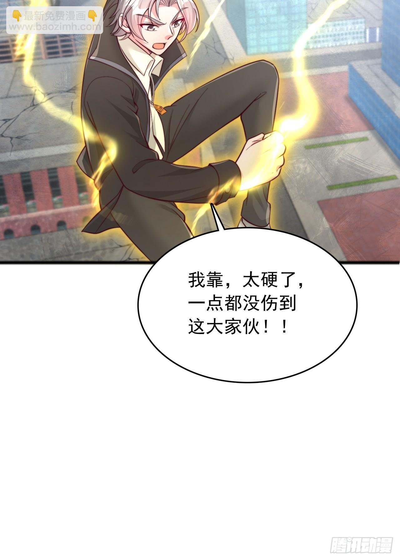 第110话 小boss