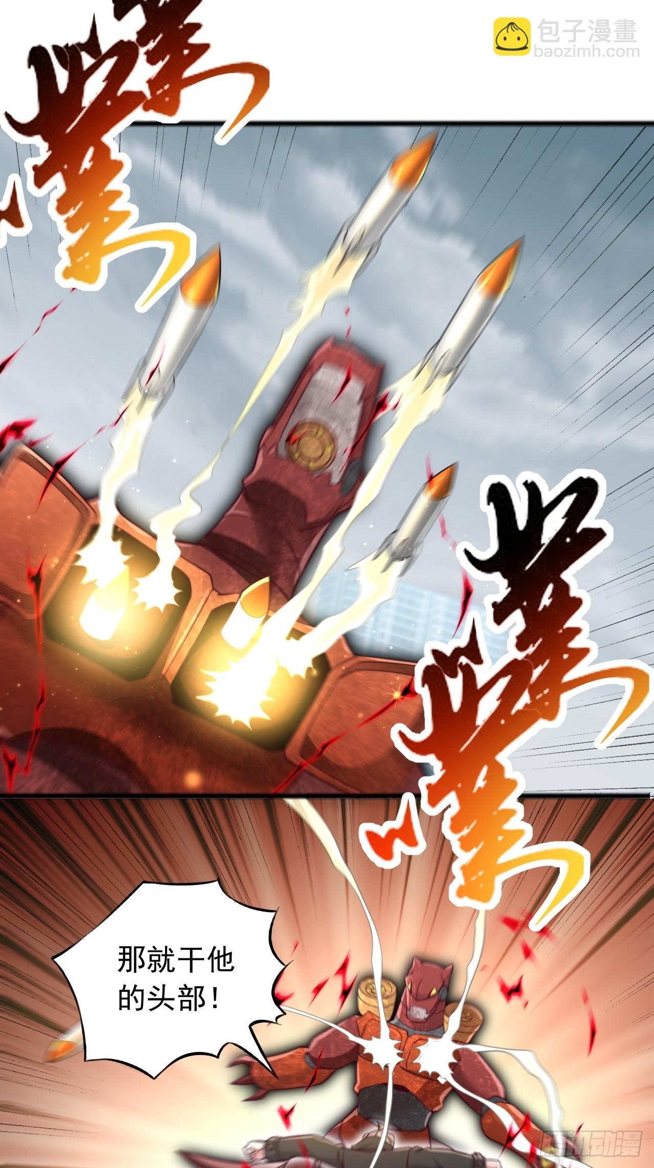 第110话 小boss